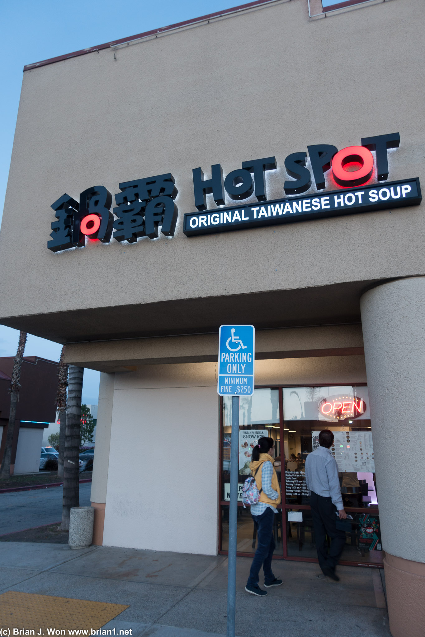 Hot Spot in Rowland Heights.