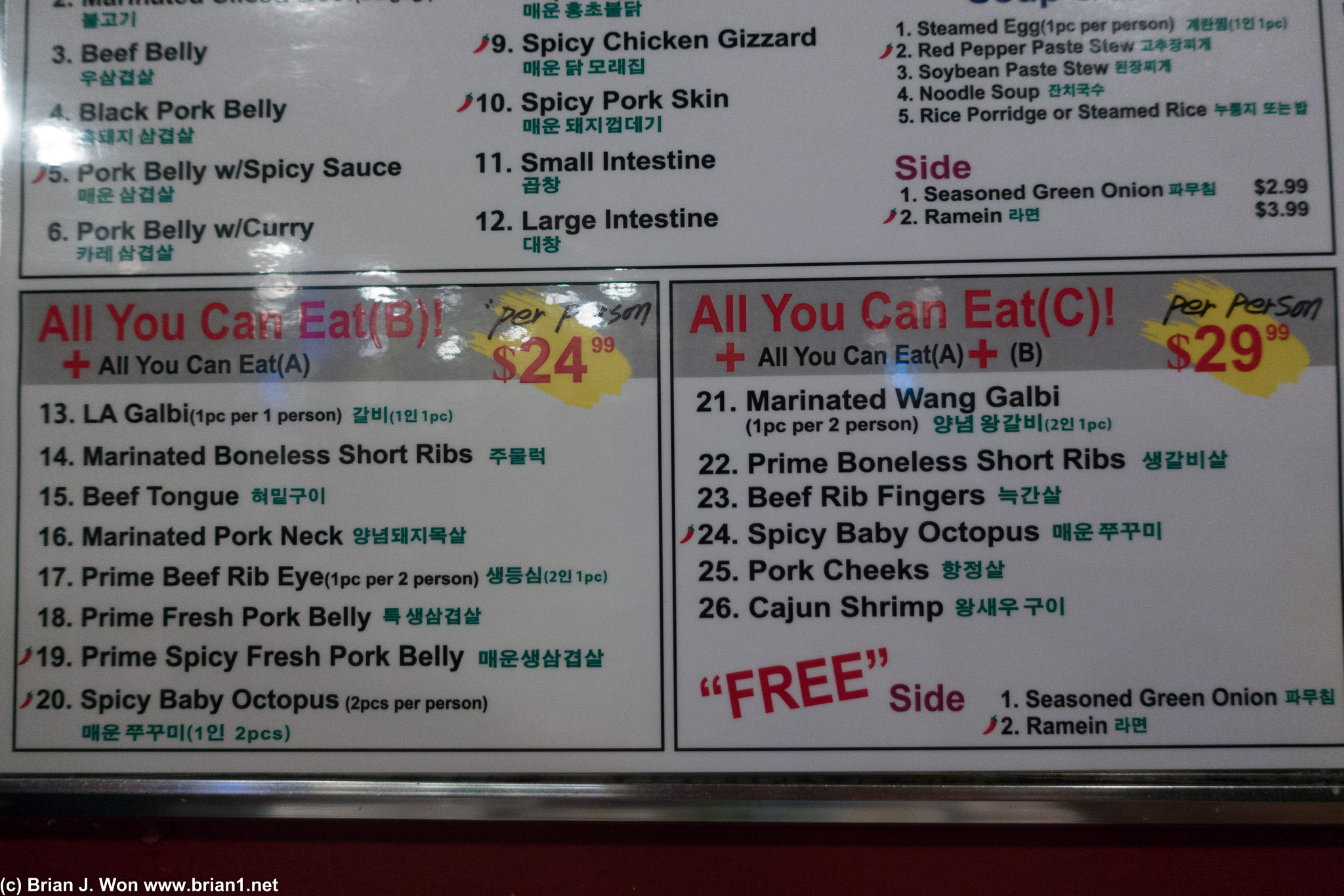 Marinated wang? UHHHH. Also, only 1 piece of galbi per person?!?