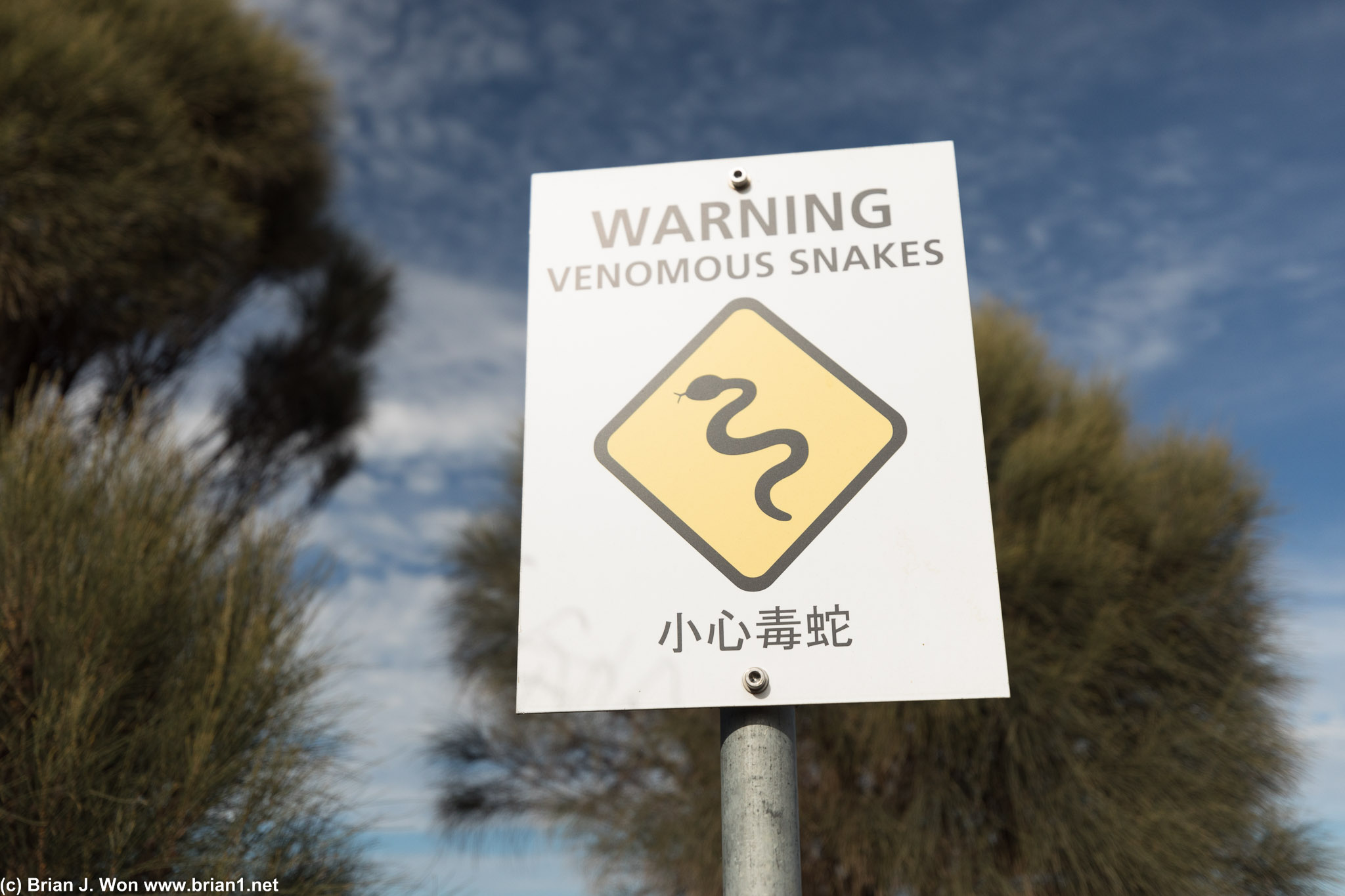 Warning: Venomous Snakes. Welcome to Australia.