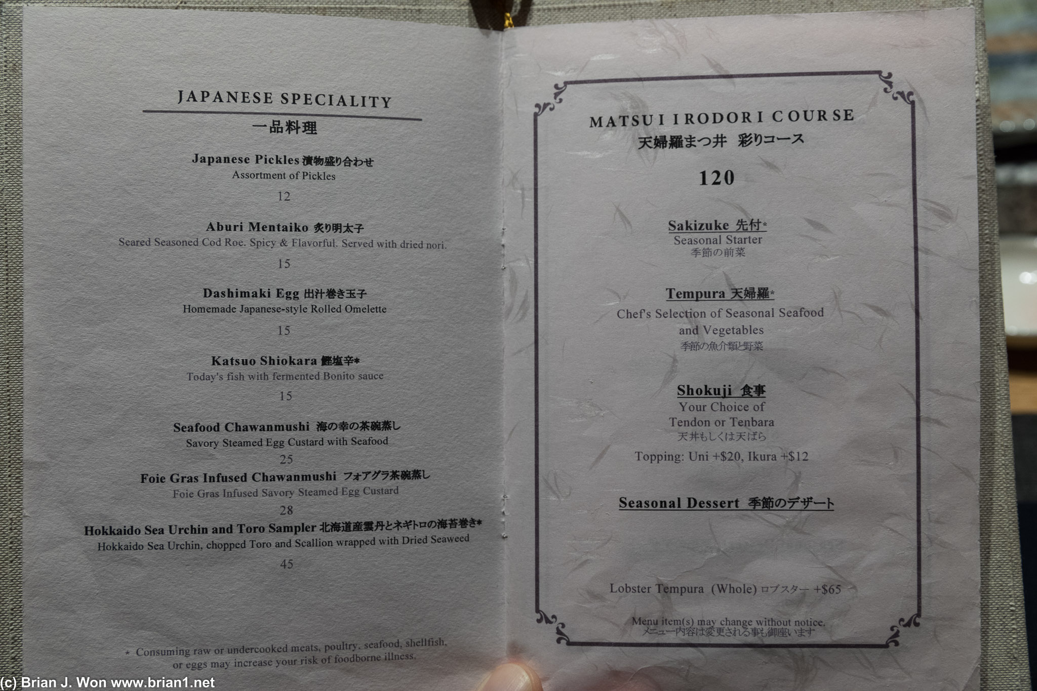 More of the menu.