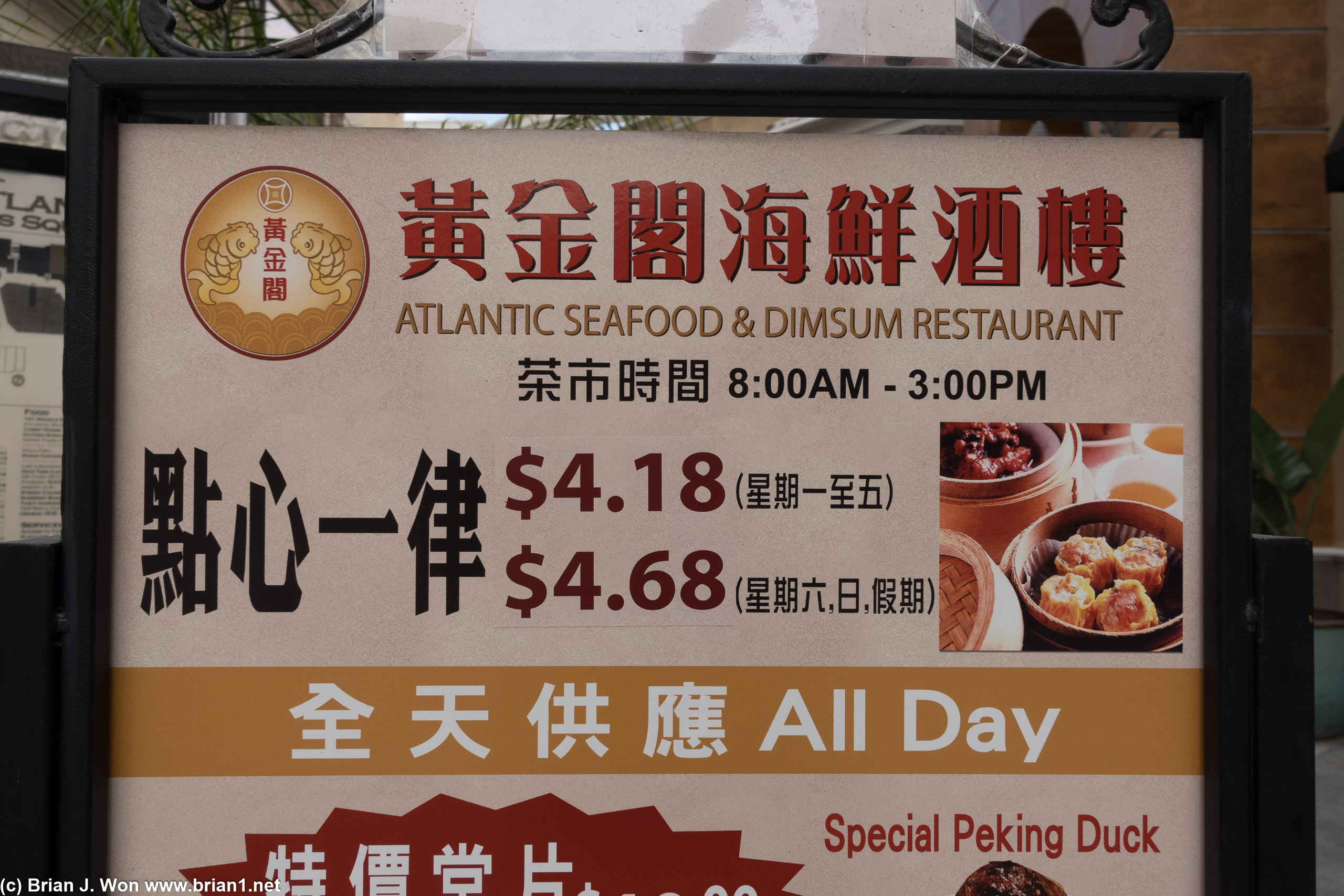 Dim sum isn't a cheap meal anymore.