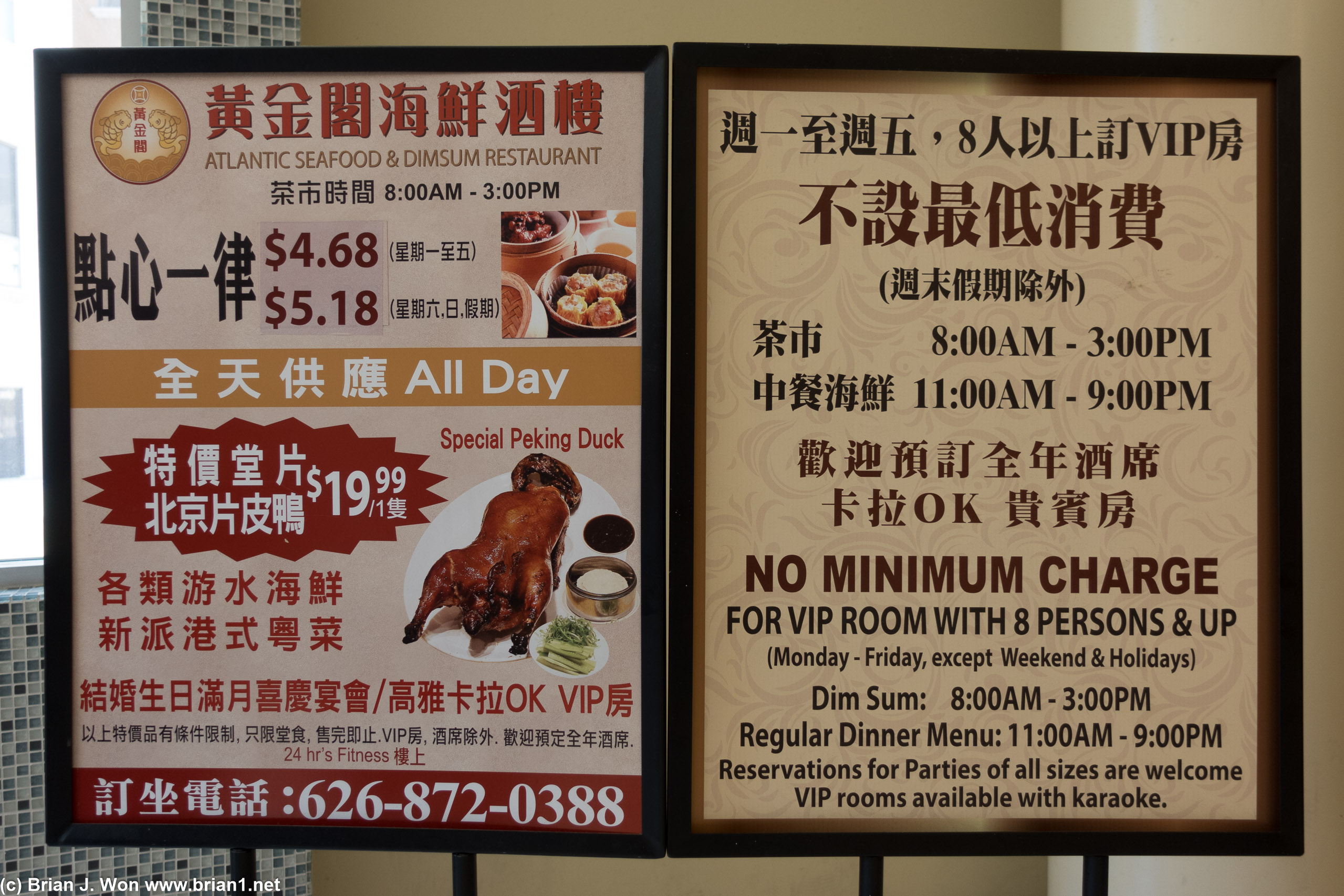 Atlantic Seafood and Dim Sum weekday is pretty cheap.