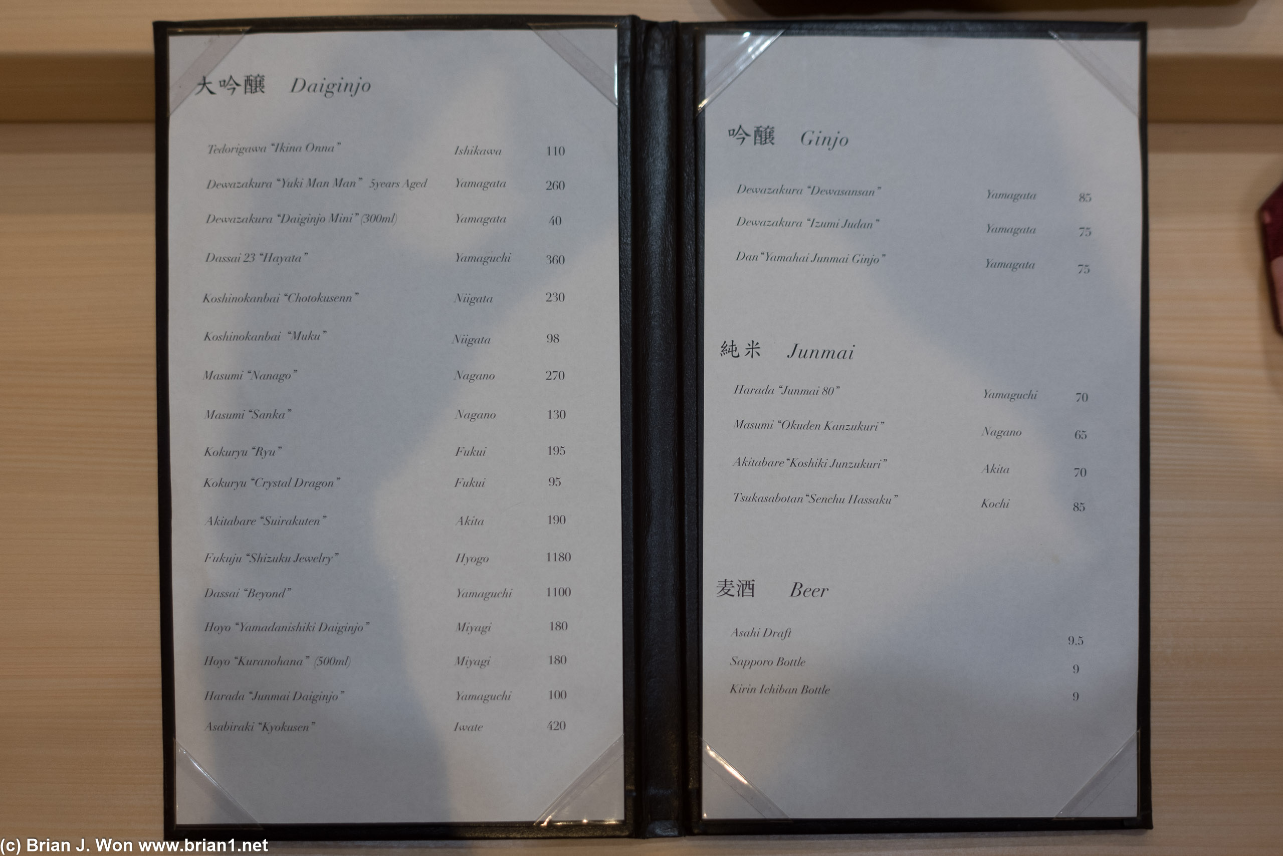 Sake menu.