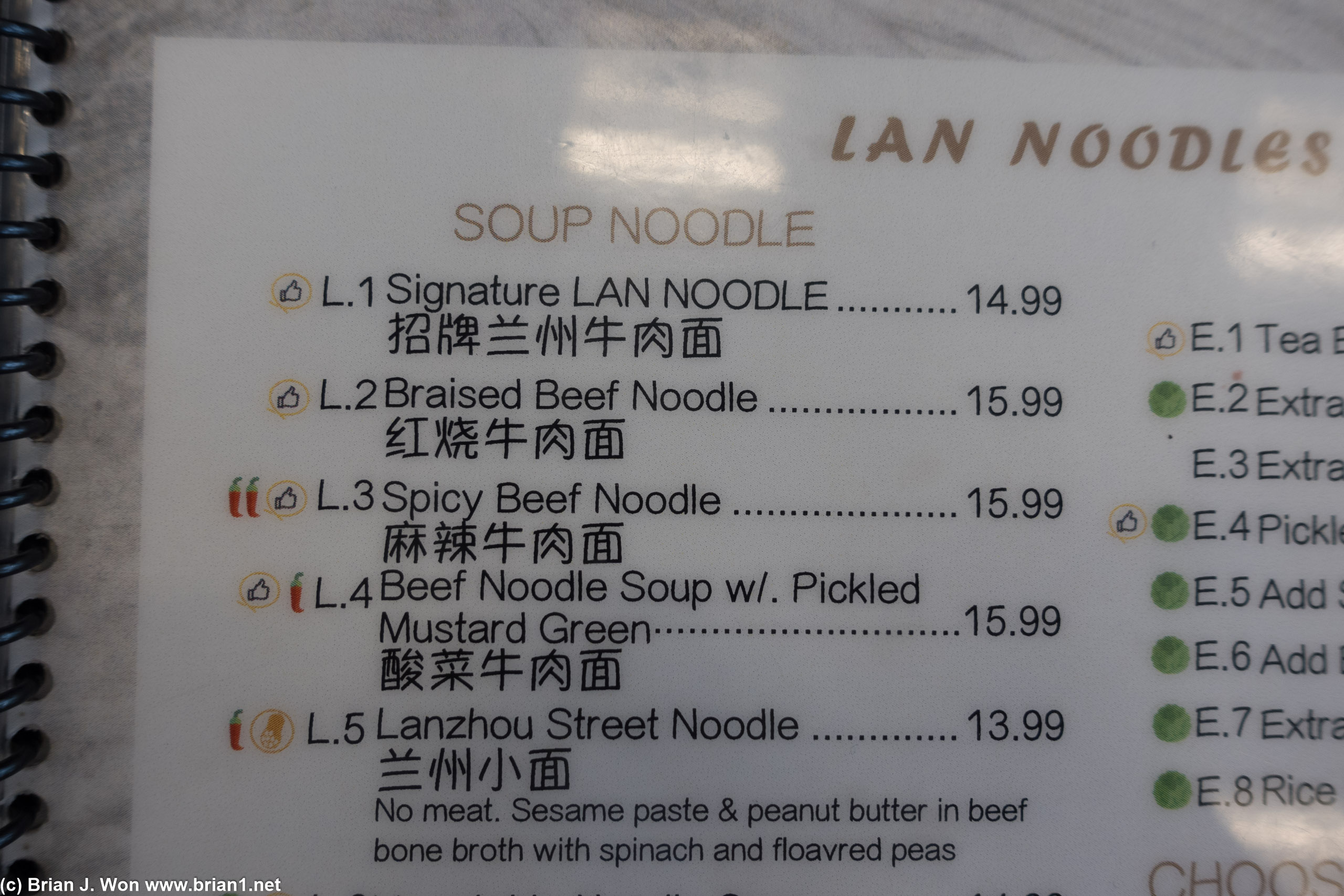 Signature LAN NOODLE appears to be a good choice.