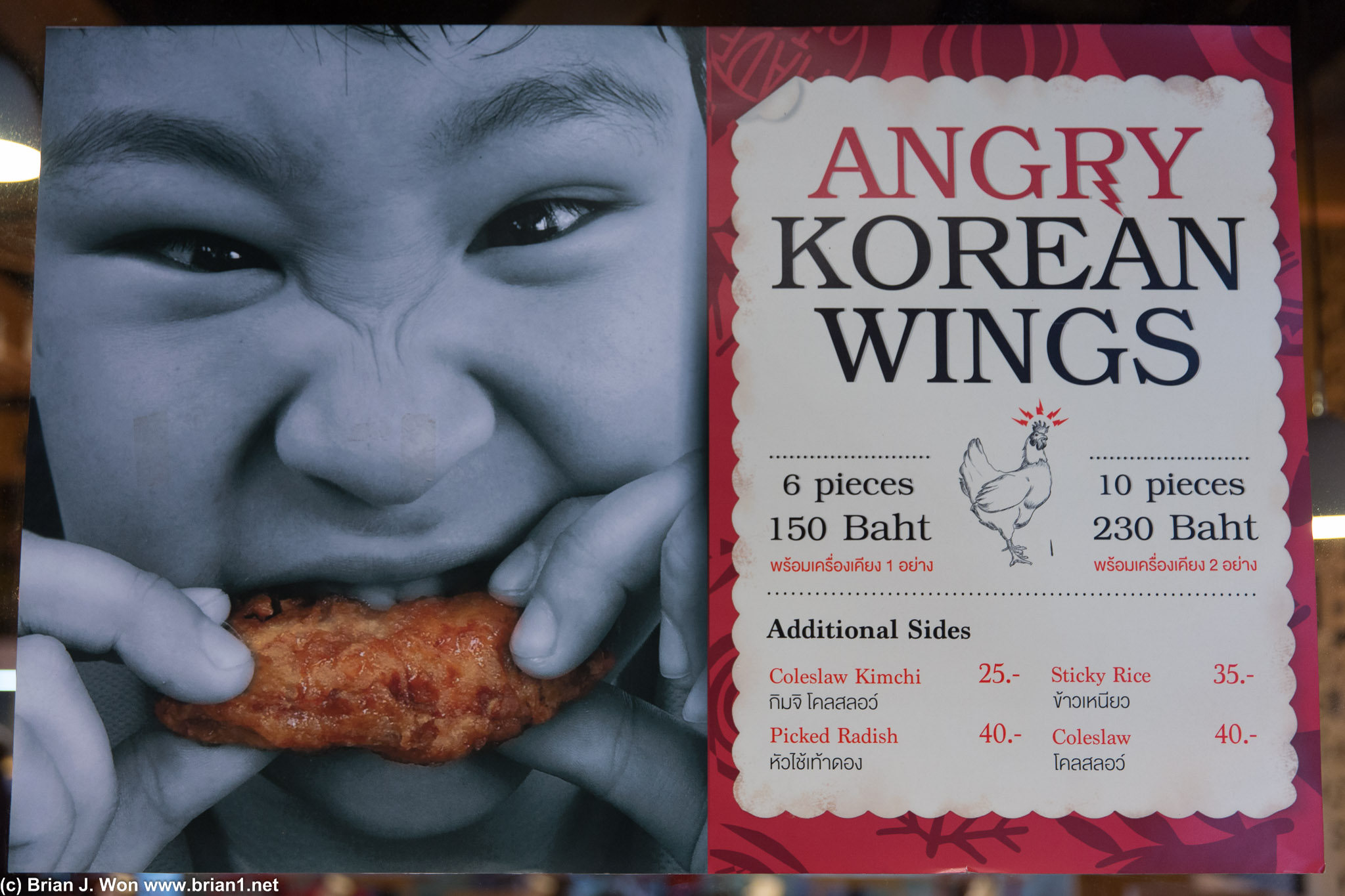 Angry Korean Wings.