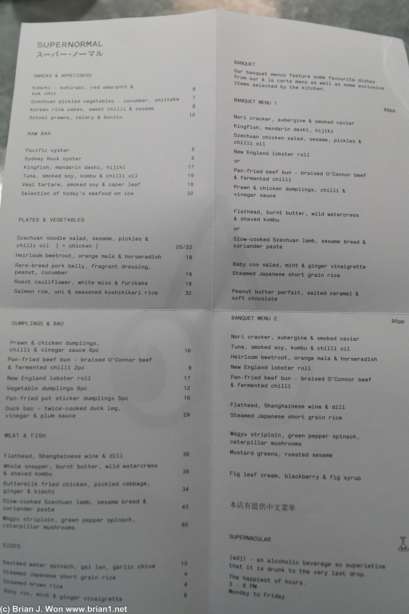 The menu at Supernormal.
