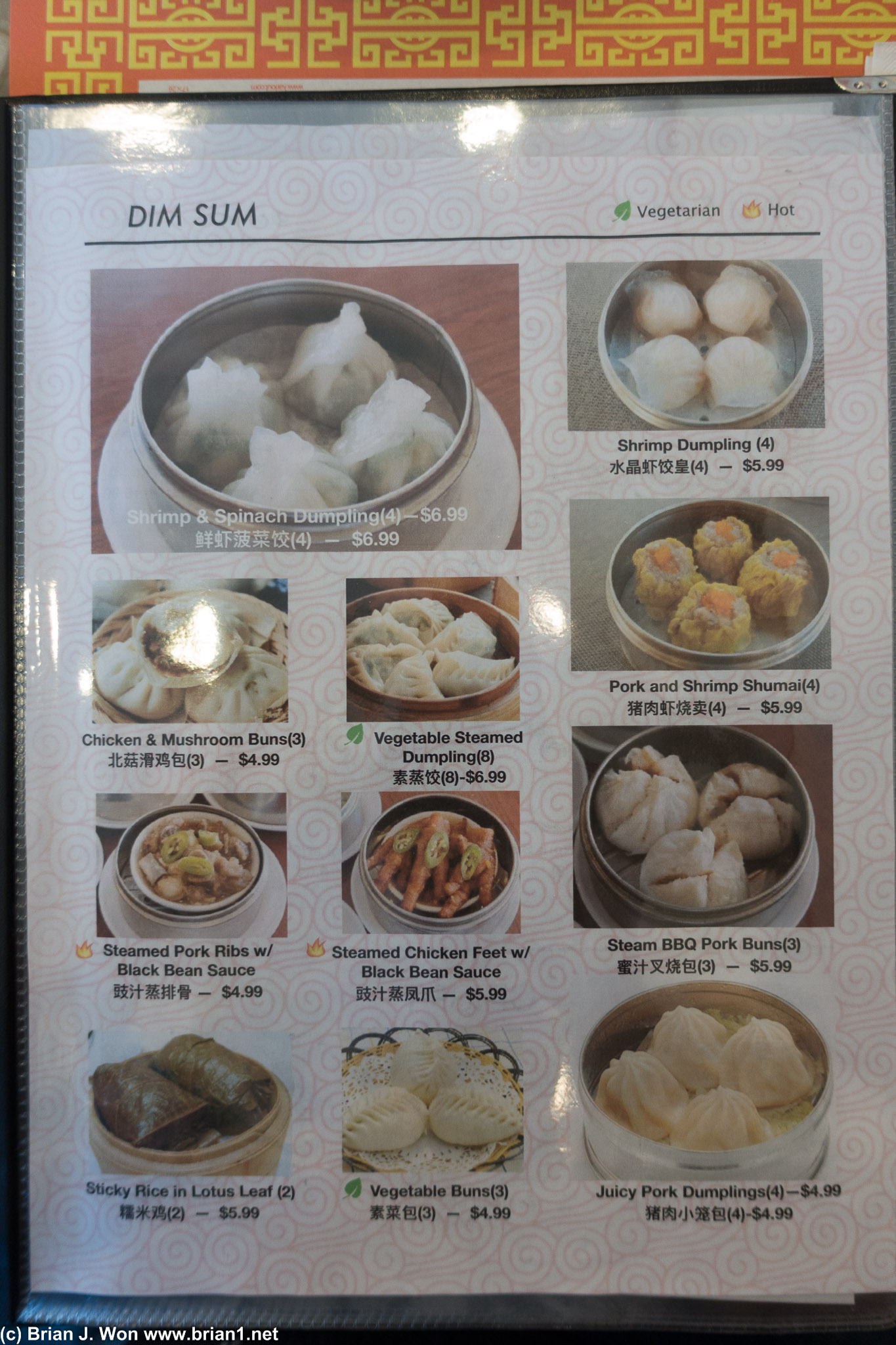 $5 and up for dim sum? $6 and up for most dishes? o_0
