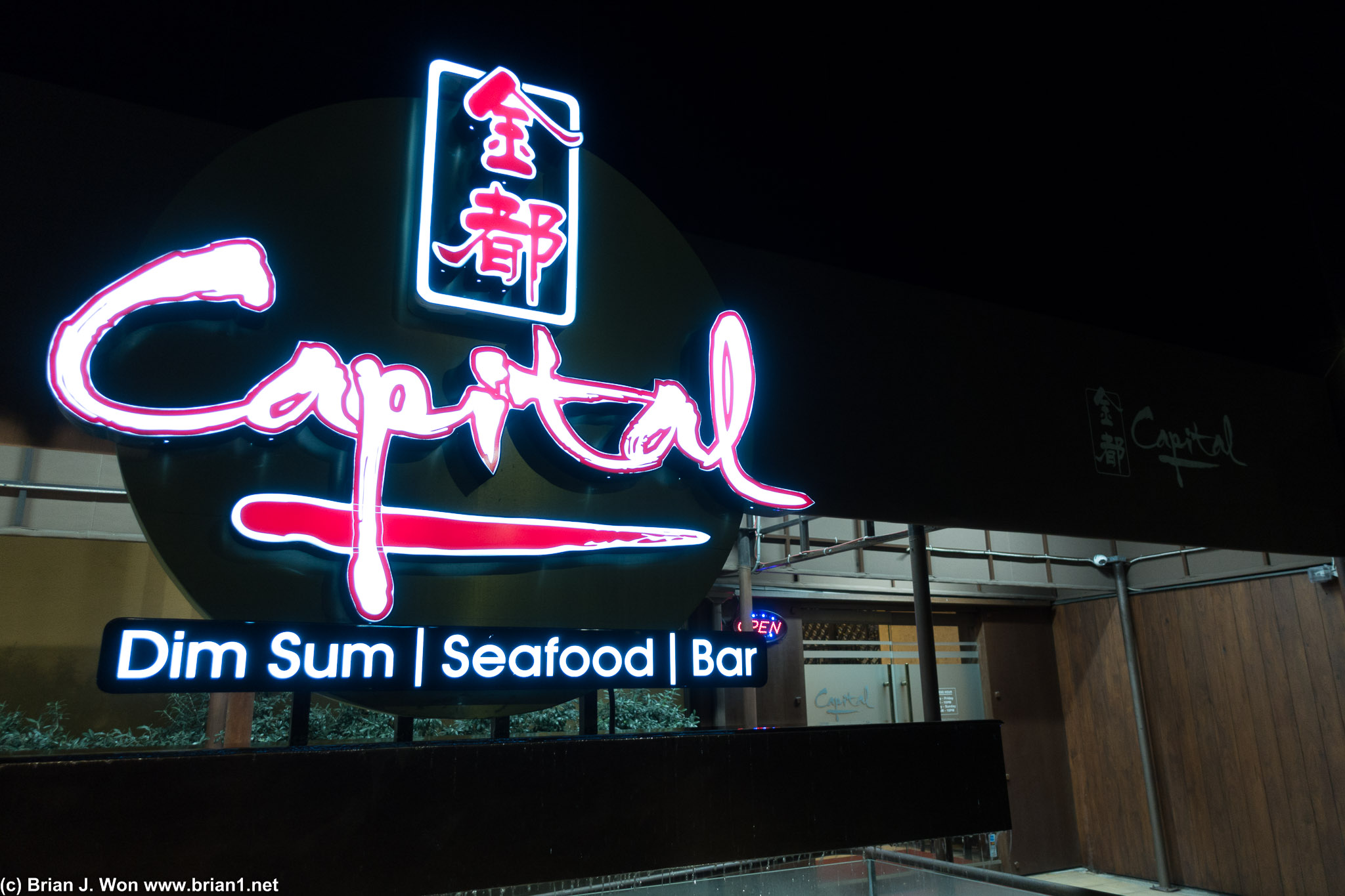 Capital Seafood on Restaurant Row.