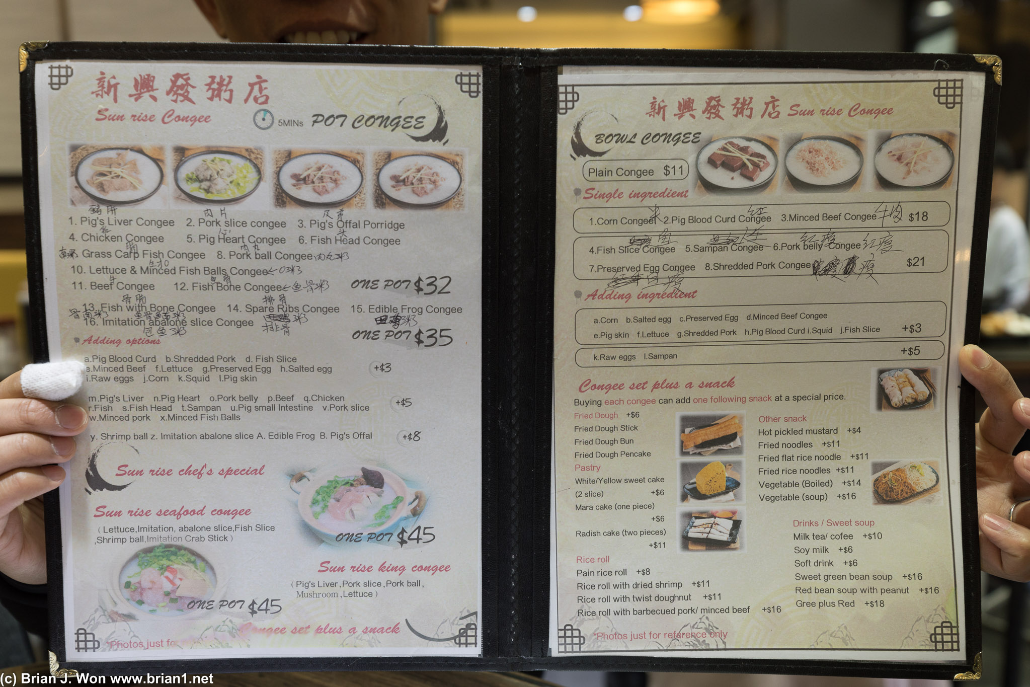 Menu at Sun Hing Congee in North Point.
