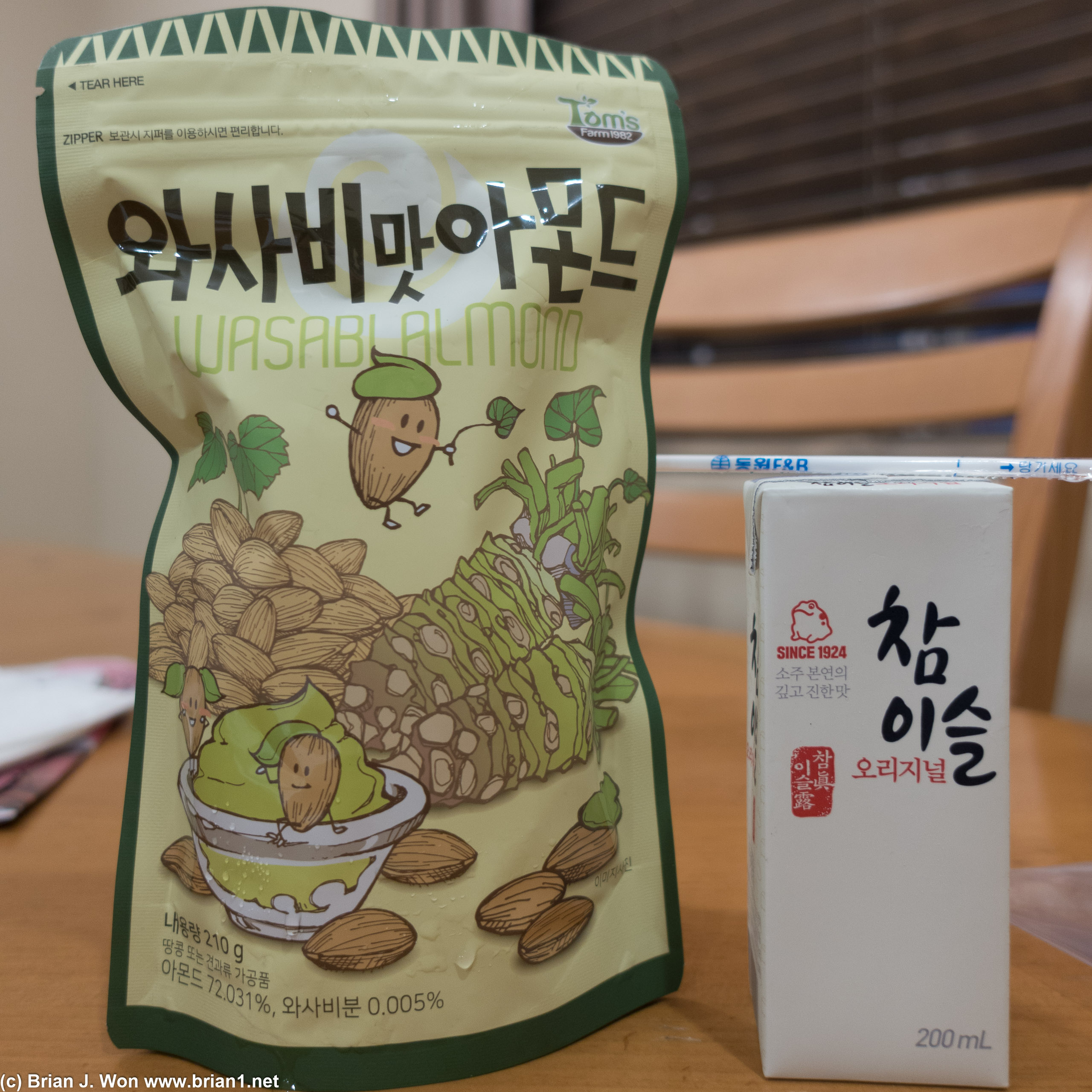 Wasabi almonds and soju in a box.