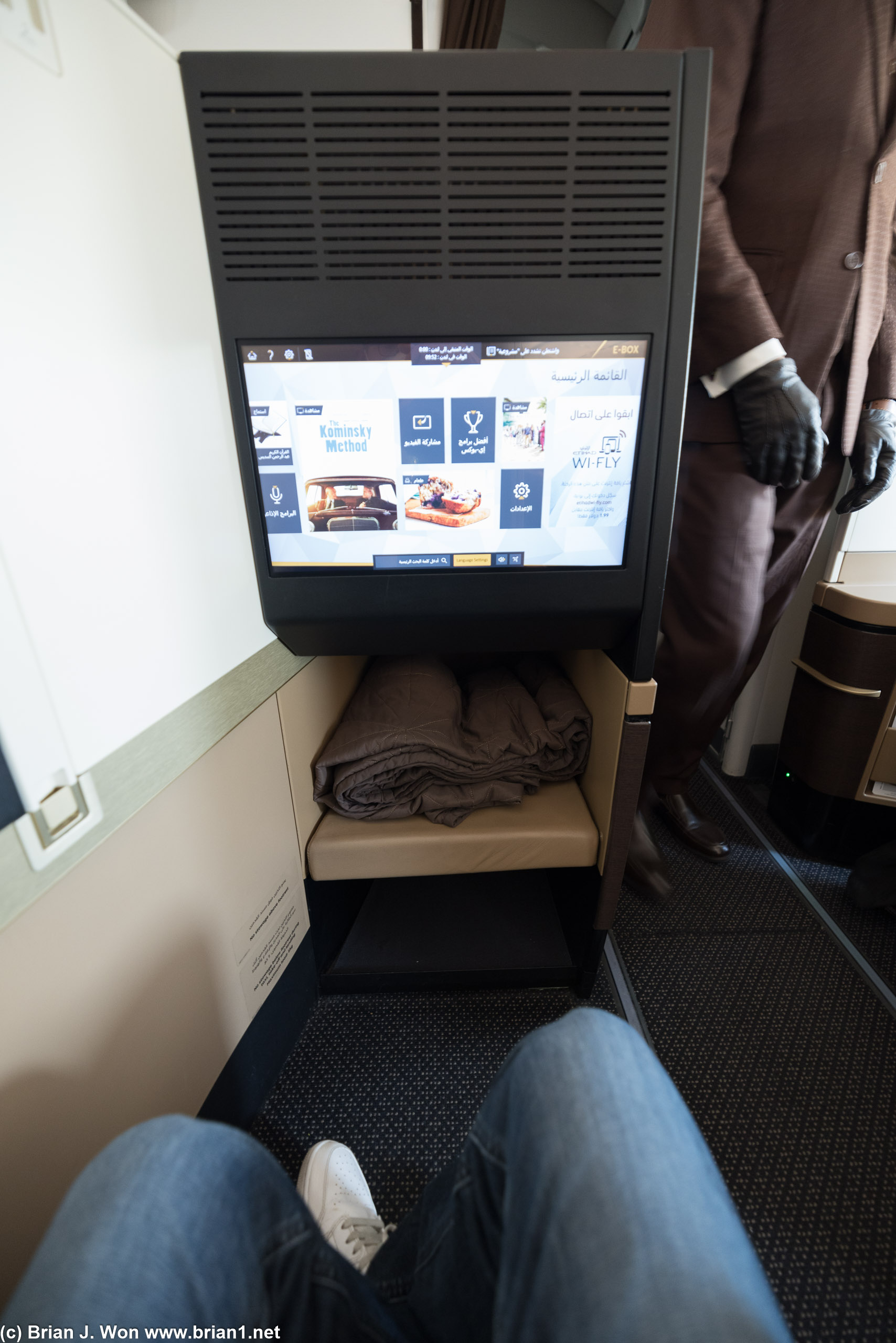 More cramped and exposed to the aisle than expected for such a modern business class product.