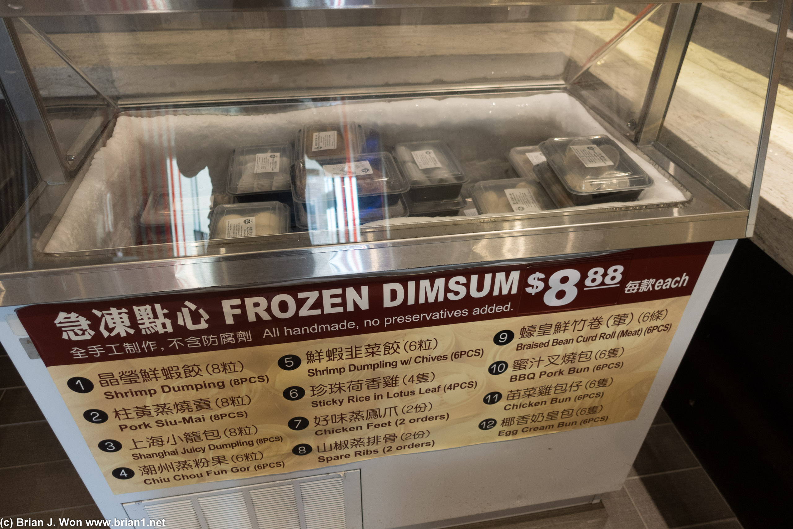 Frozen selection.