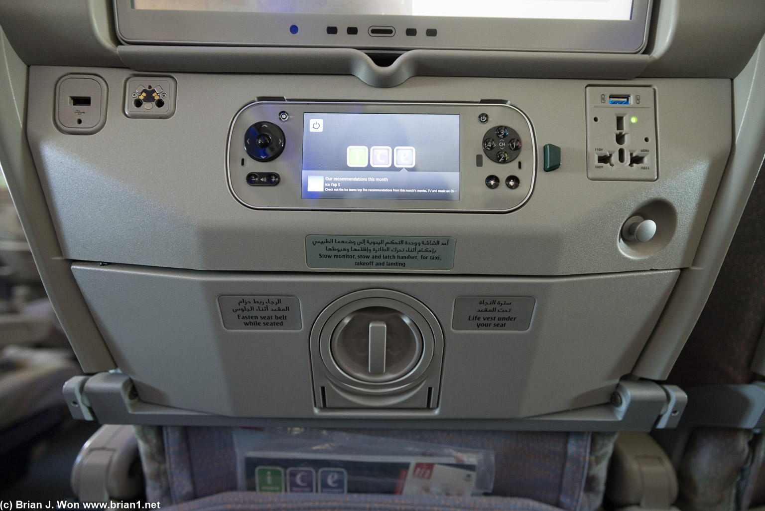 Easily accessible placement of power outlets and controller. Also note complex double-fold tray table.