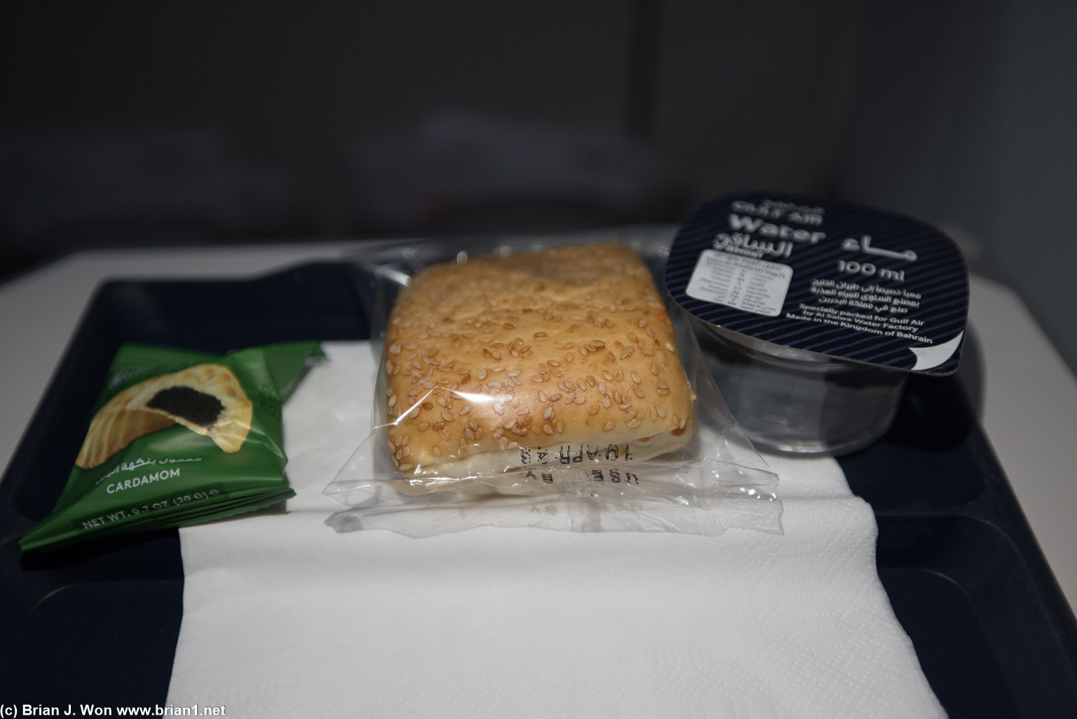Mid-flight snack looks a lot like the one on flydubai.