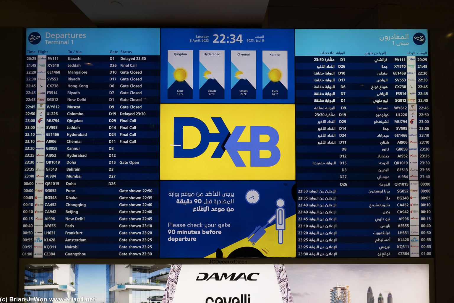 Flight board at Terminal 1 at Dubai International Airport.