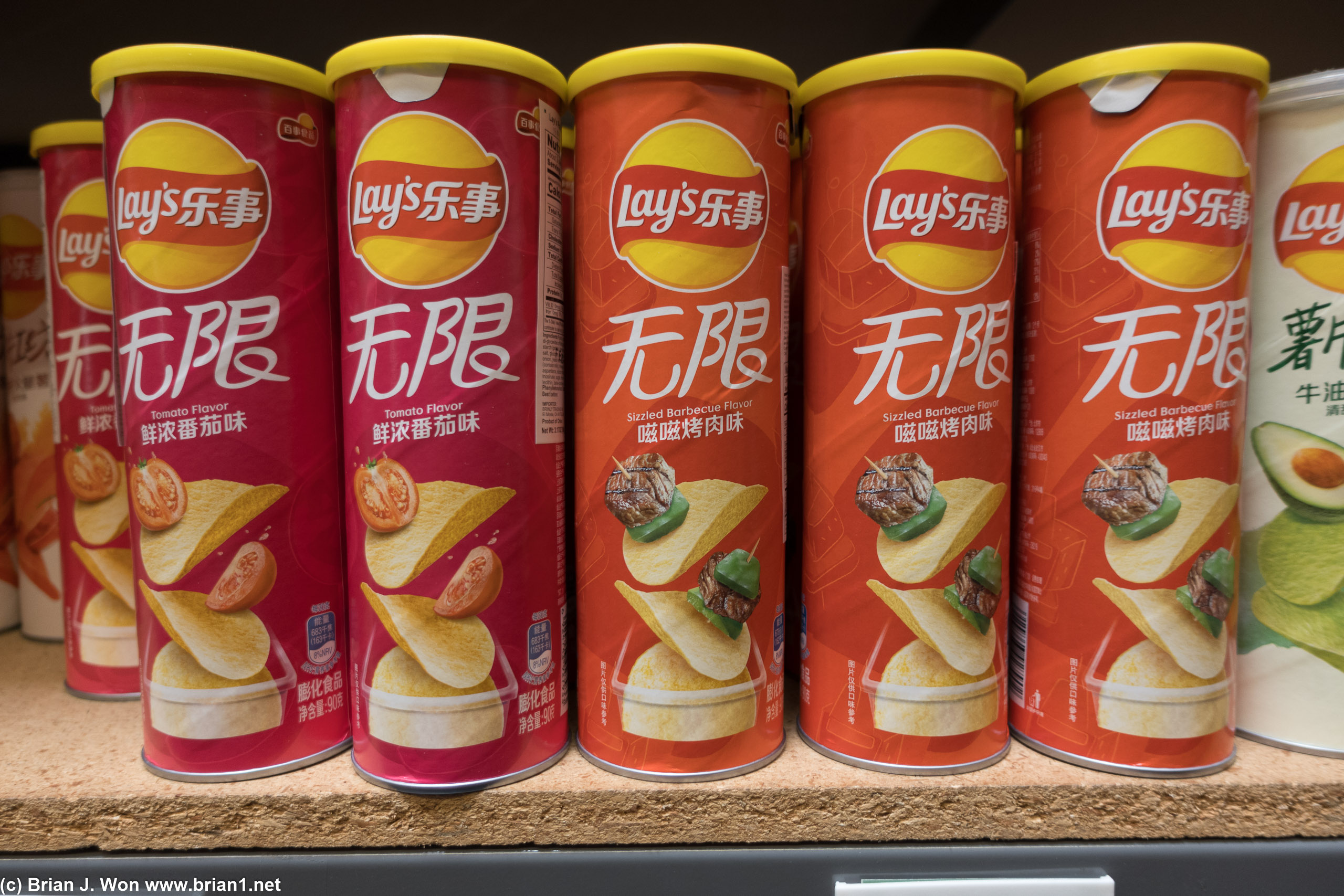 Extensive selection of Lay's potato chips.
