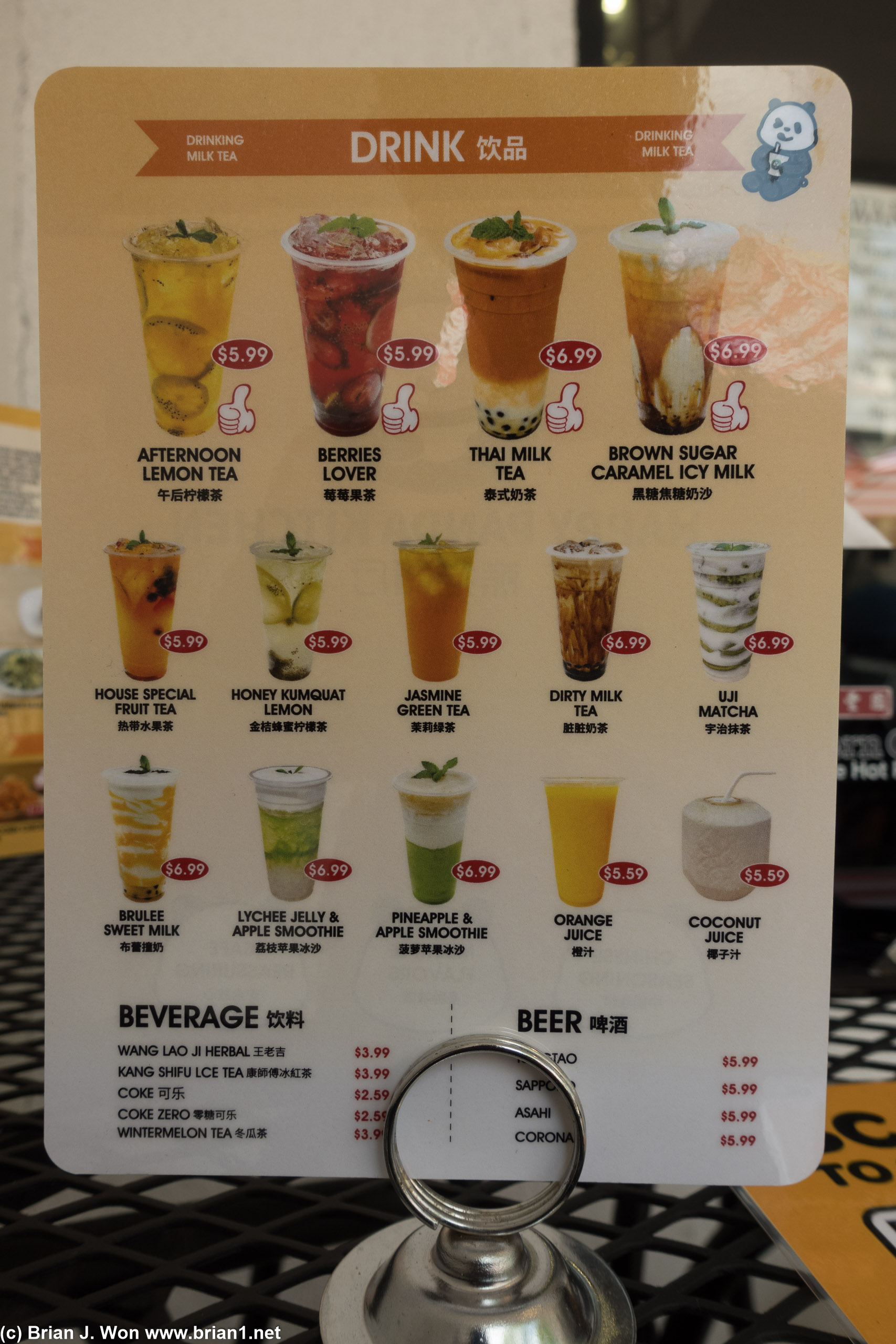 As are most of these drinks.