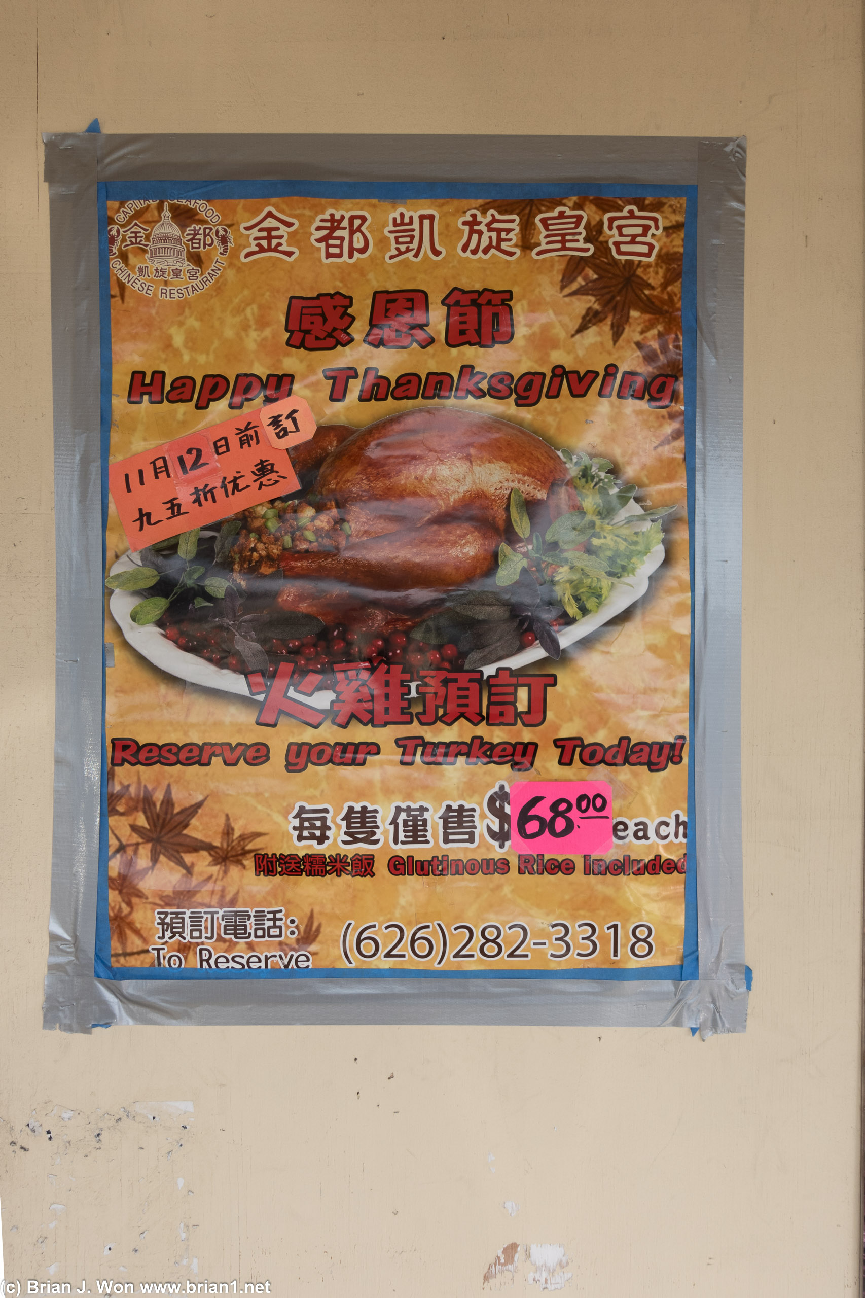 Even Chinese restaurants advertise Thanksgiving turkey.