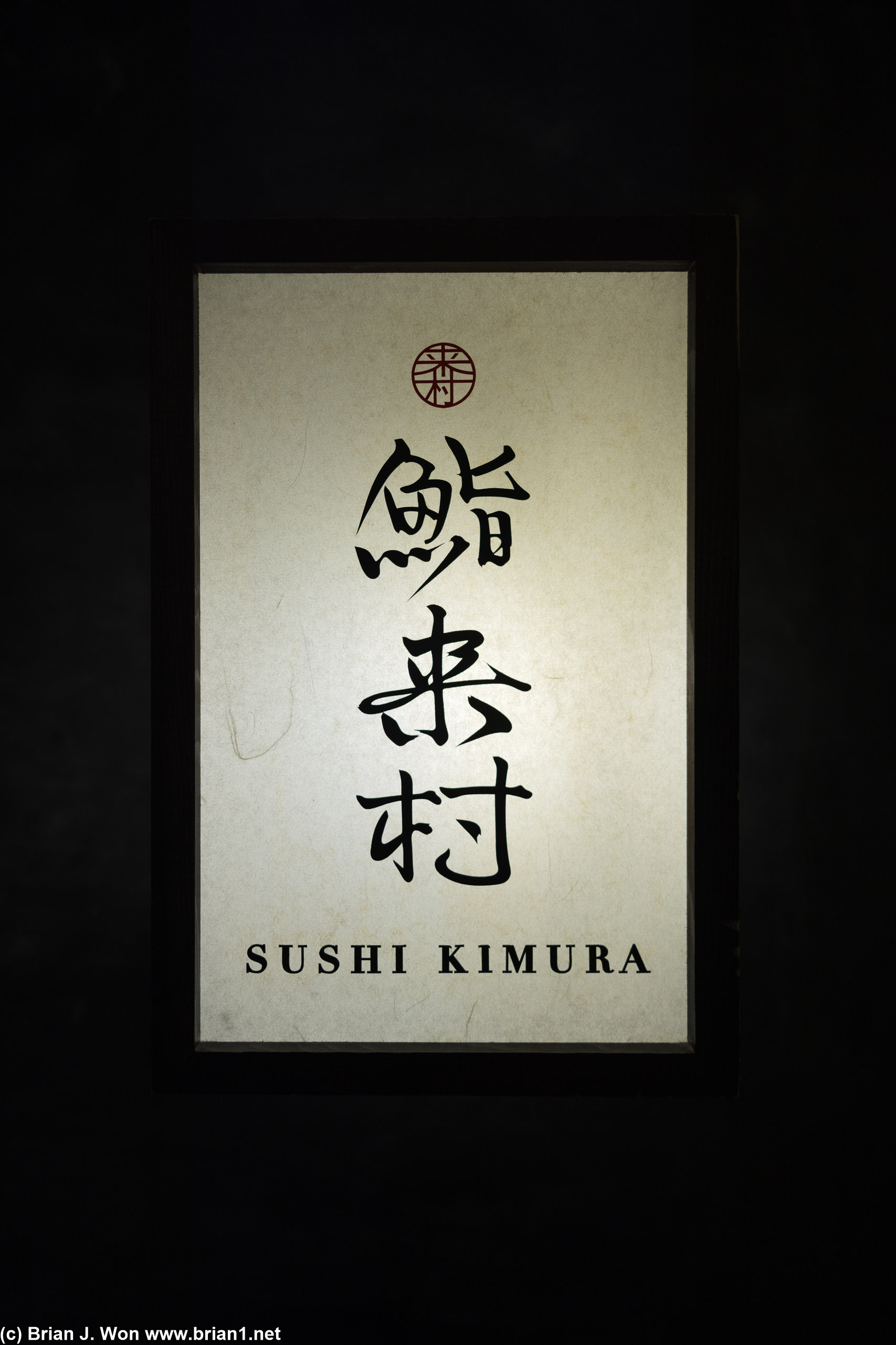 Sushi Kimura, one building over.