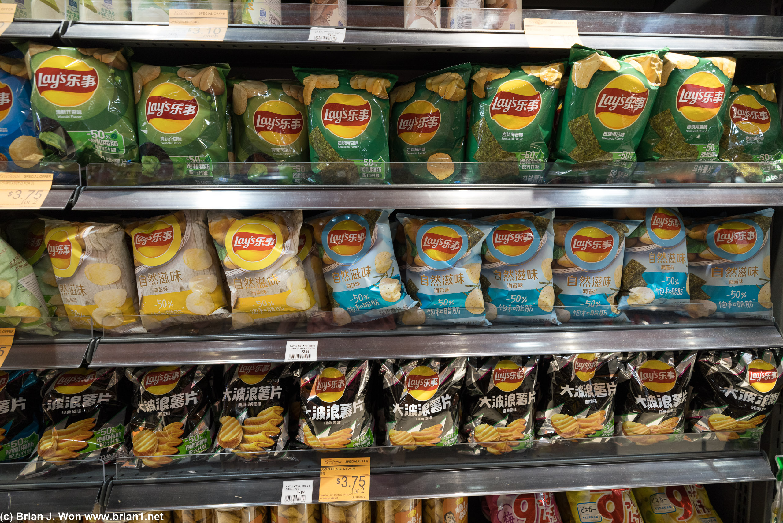 Ample selection of chips inside Hao Eccellente.