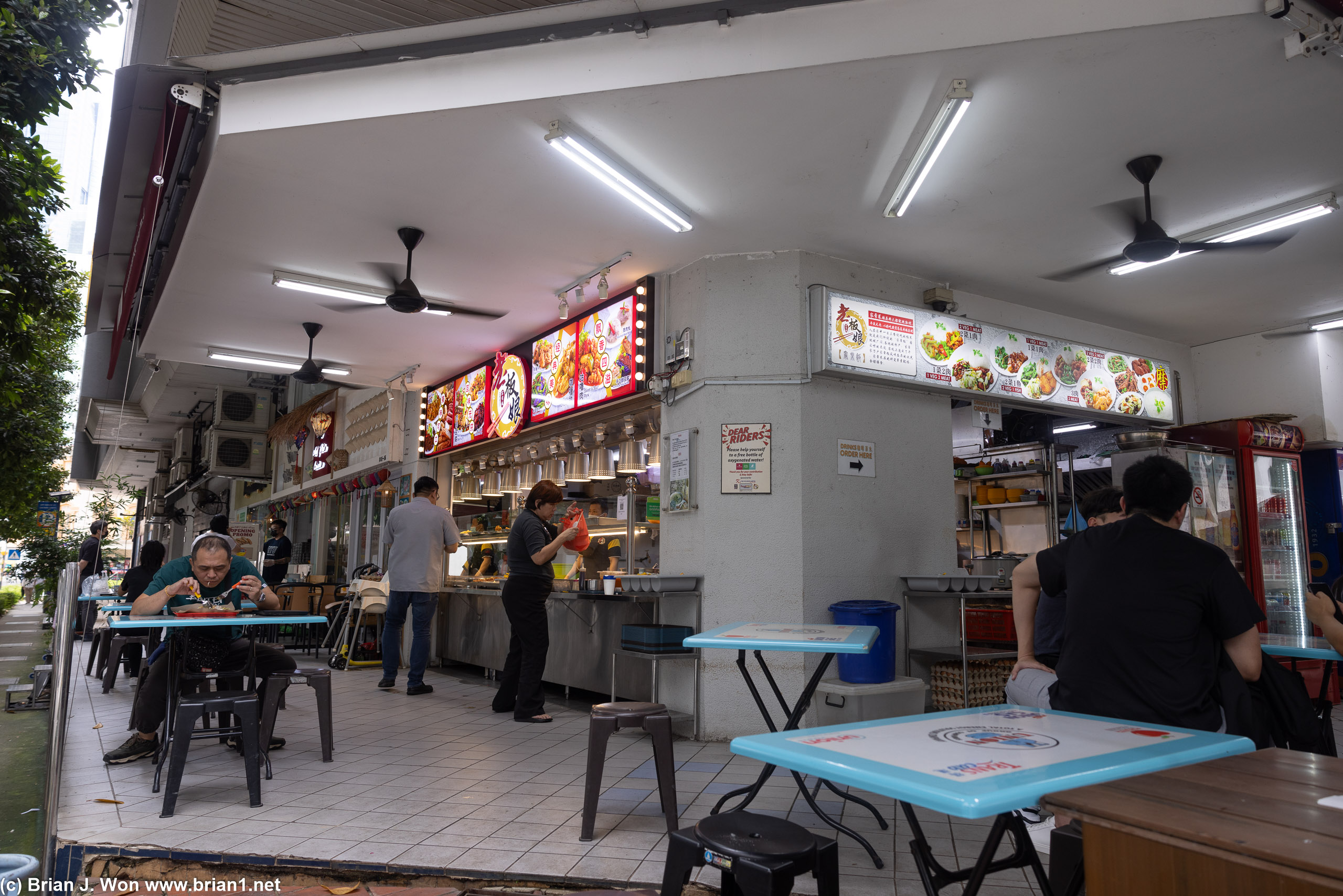 Next door to Hong Lim Hawker Centre.