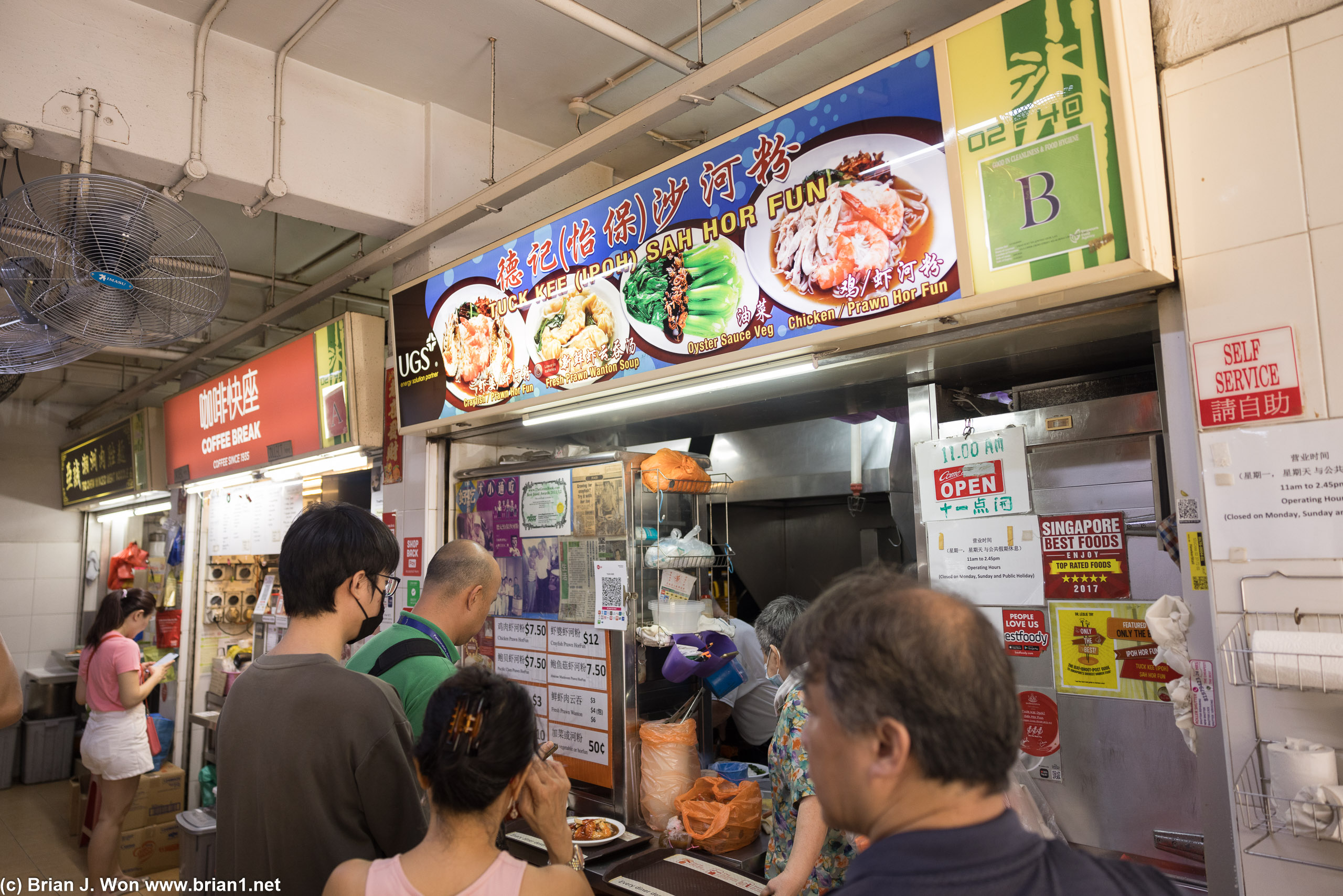 Tuck Kee (Ipoh) Sah Hor Fun had a good sized line but it moved quickly.