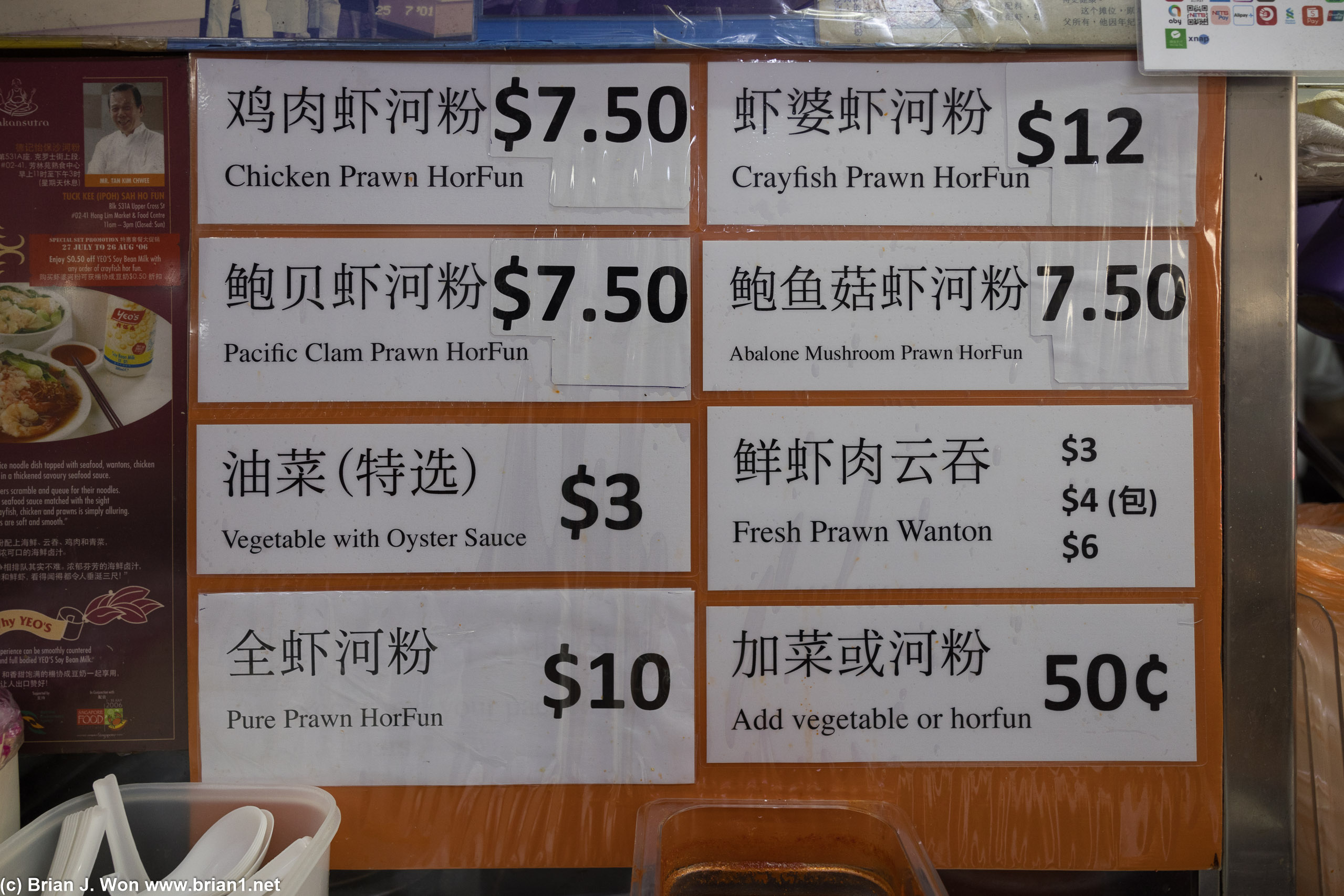 Menu.