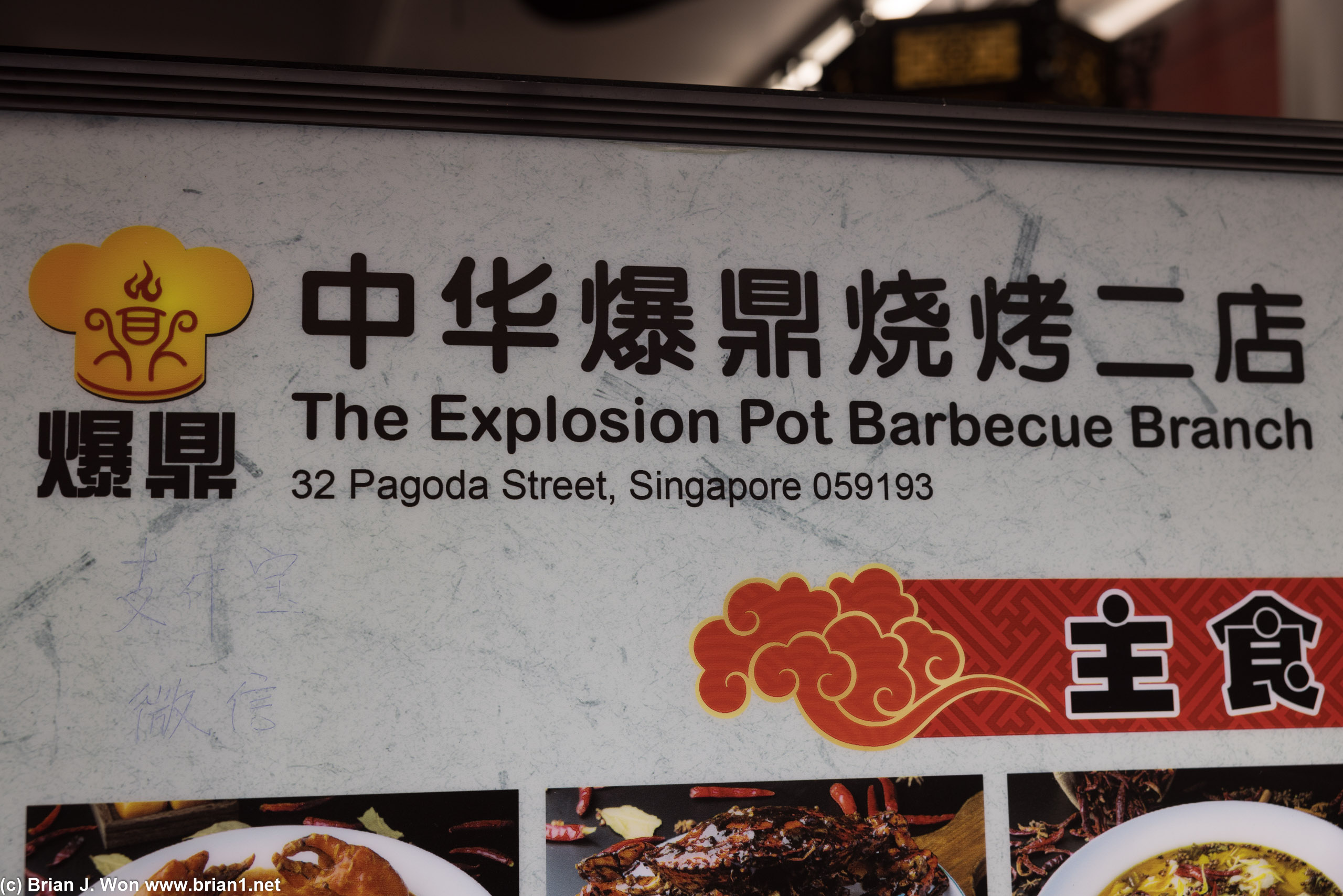 Explosion Pot? Uhhhhhhhhh.