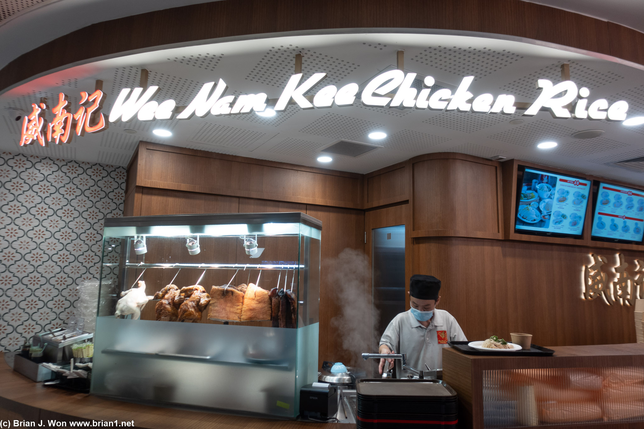 Wee Nam Kee Chicken Rice.