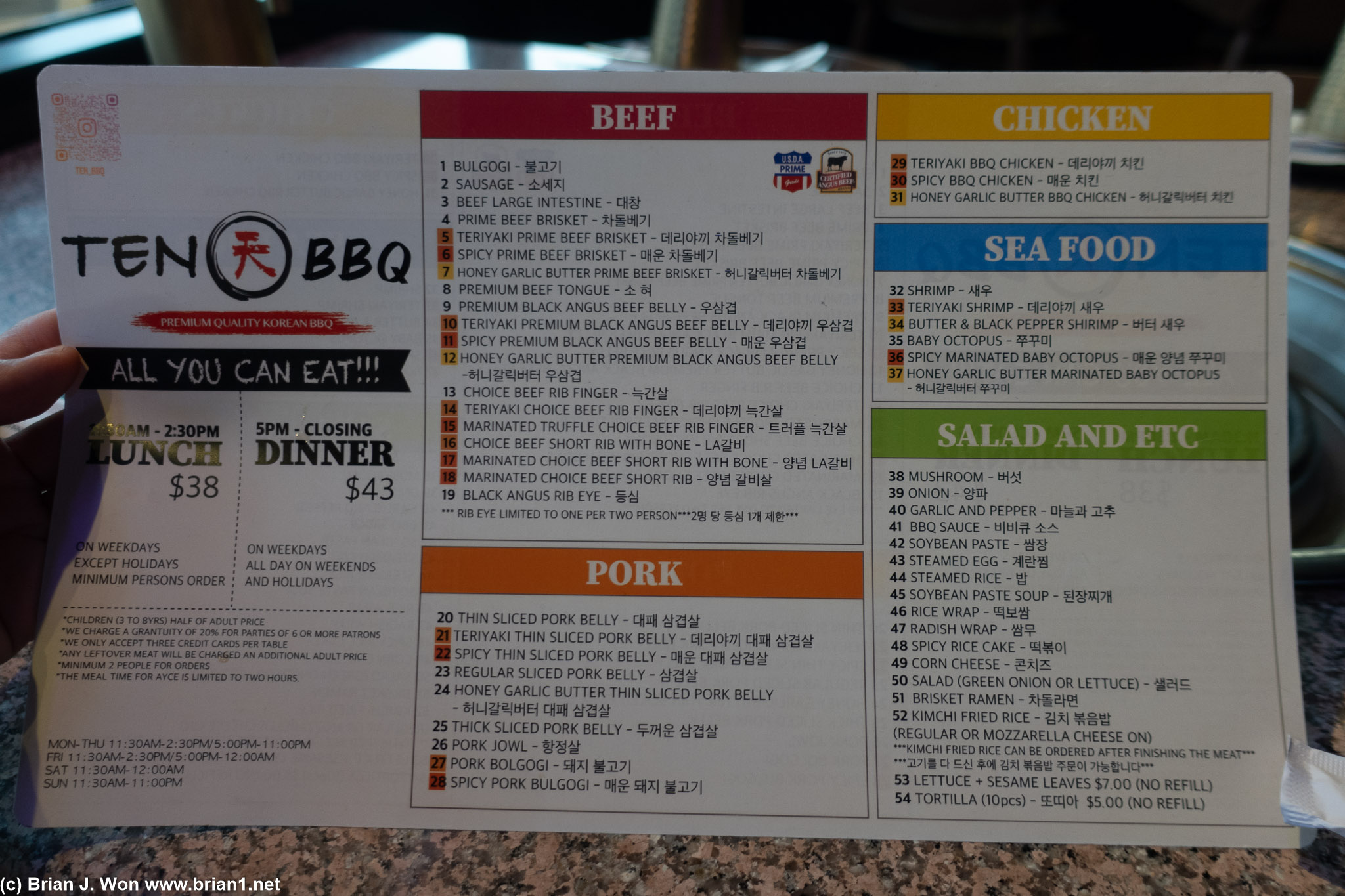 AYCE menu.