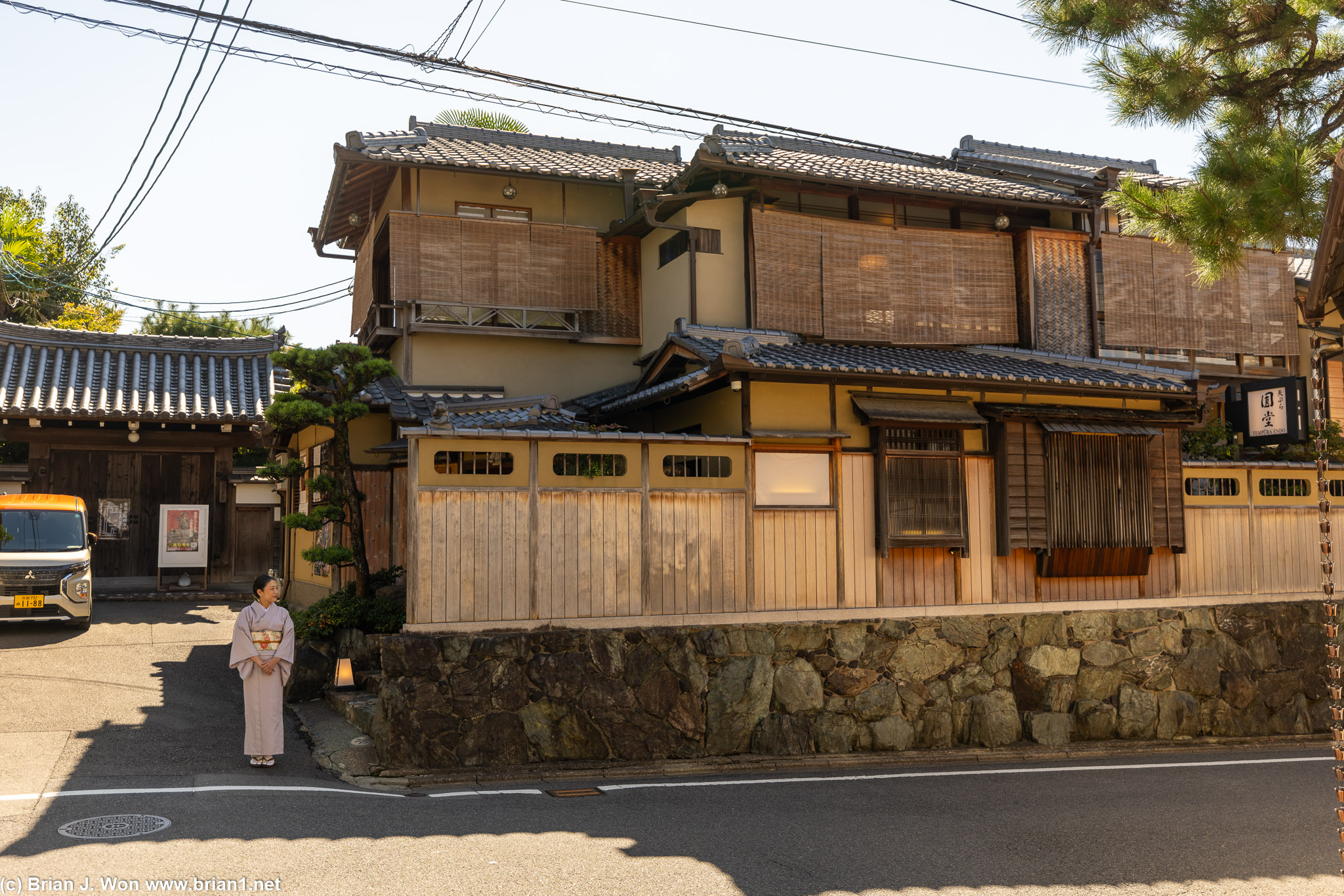 Tempura Endo Yasaka has a very classic building.