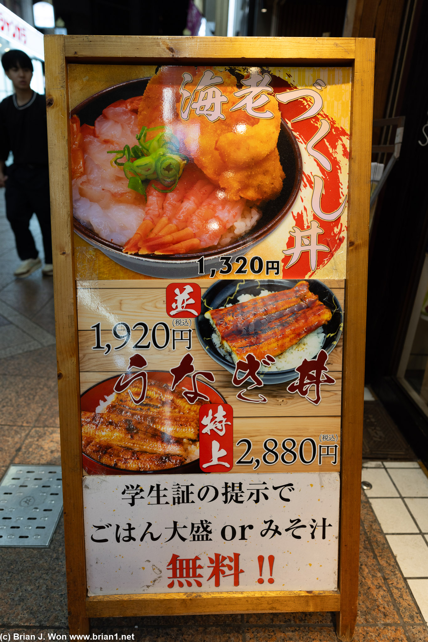 Chirashi is so cheap.