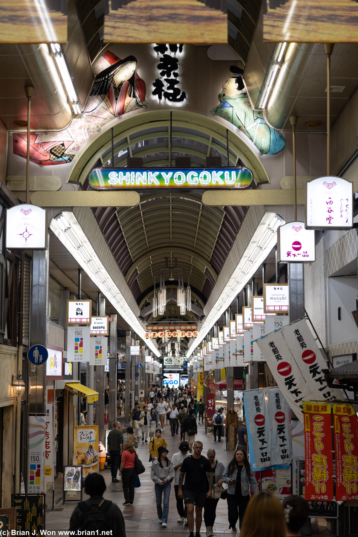 Shinkyogoku Shopping Street, one of the streets in the same area as Teramachi Shopping Street.