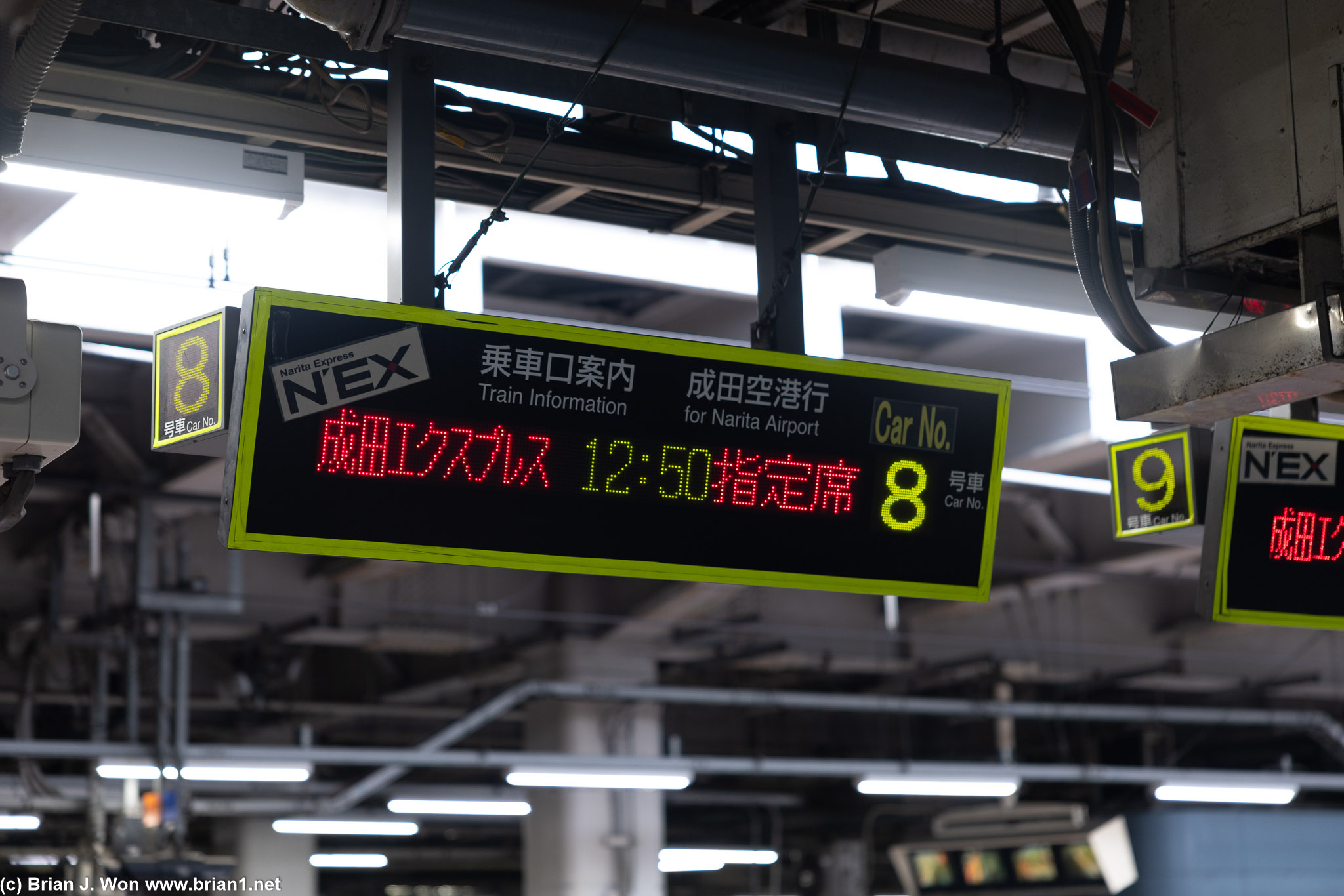 Got on the wrong train again. Even tho the sign says the right train.