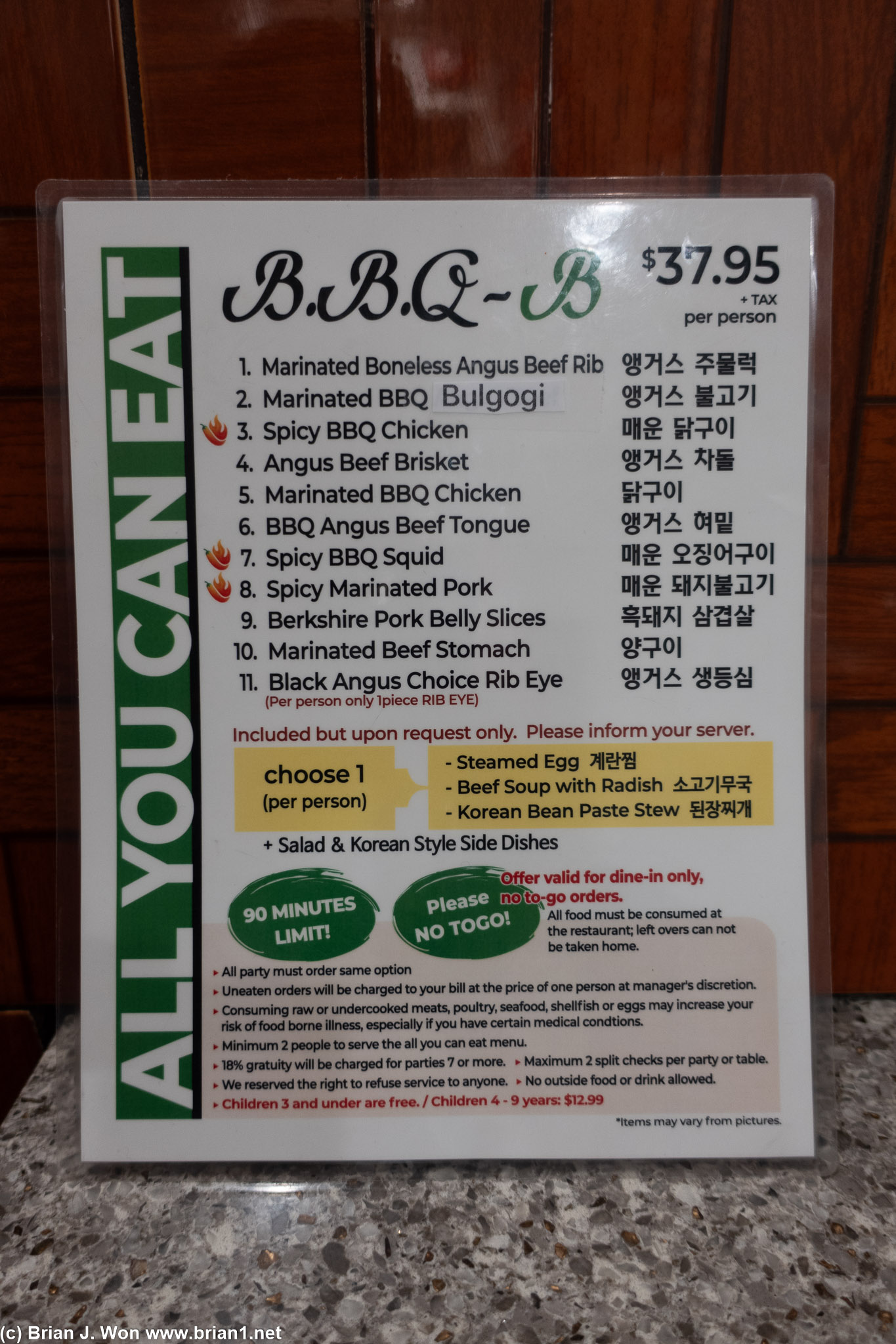 AYCE menu B at Pine Tree Korean BBQ.