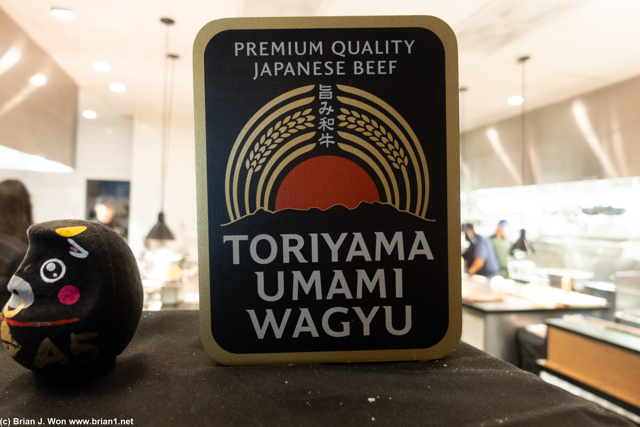 Toriyama Umami Waygu.