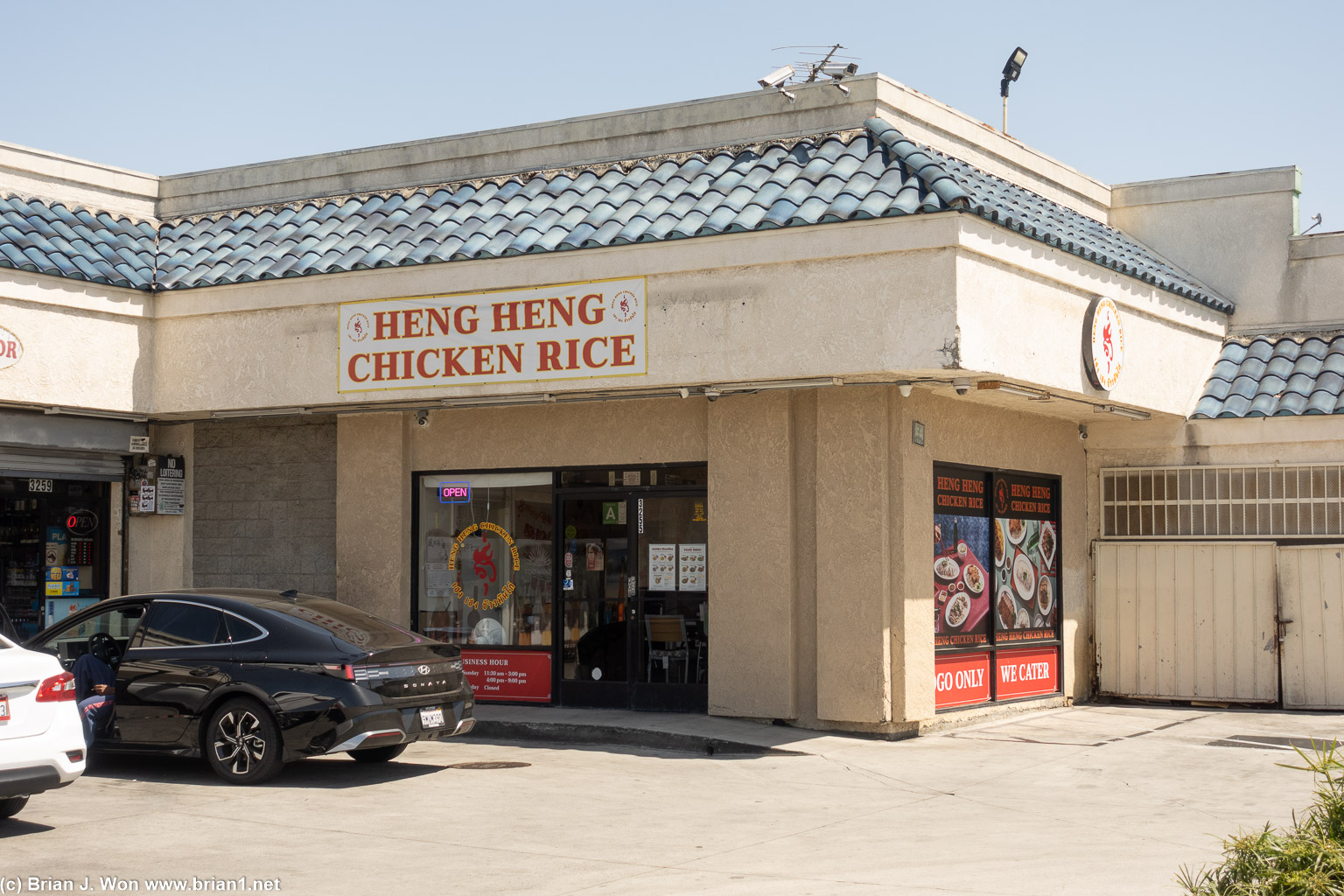 Heng Heng Chicken Rice 2 in a sleepy little corner of Hawthorne.