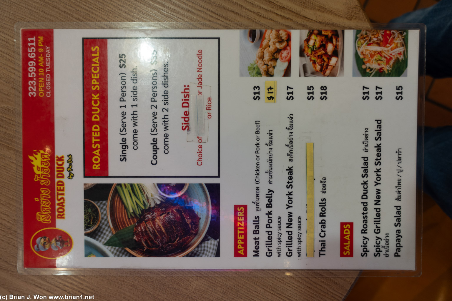 Menu (half of it anyway).