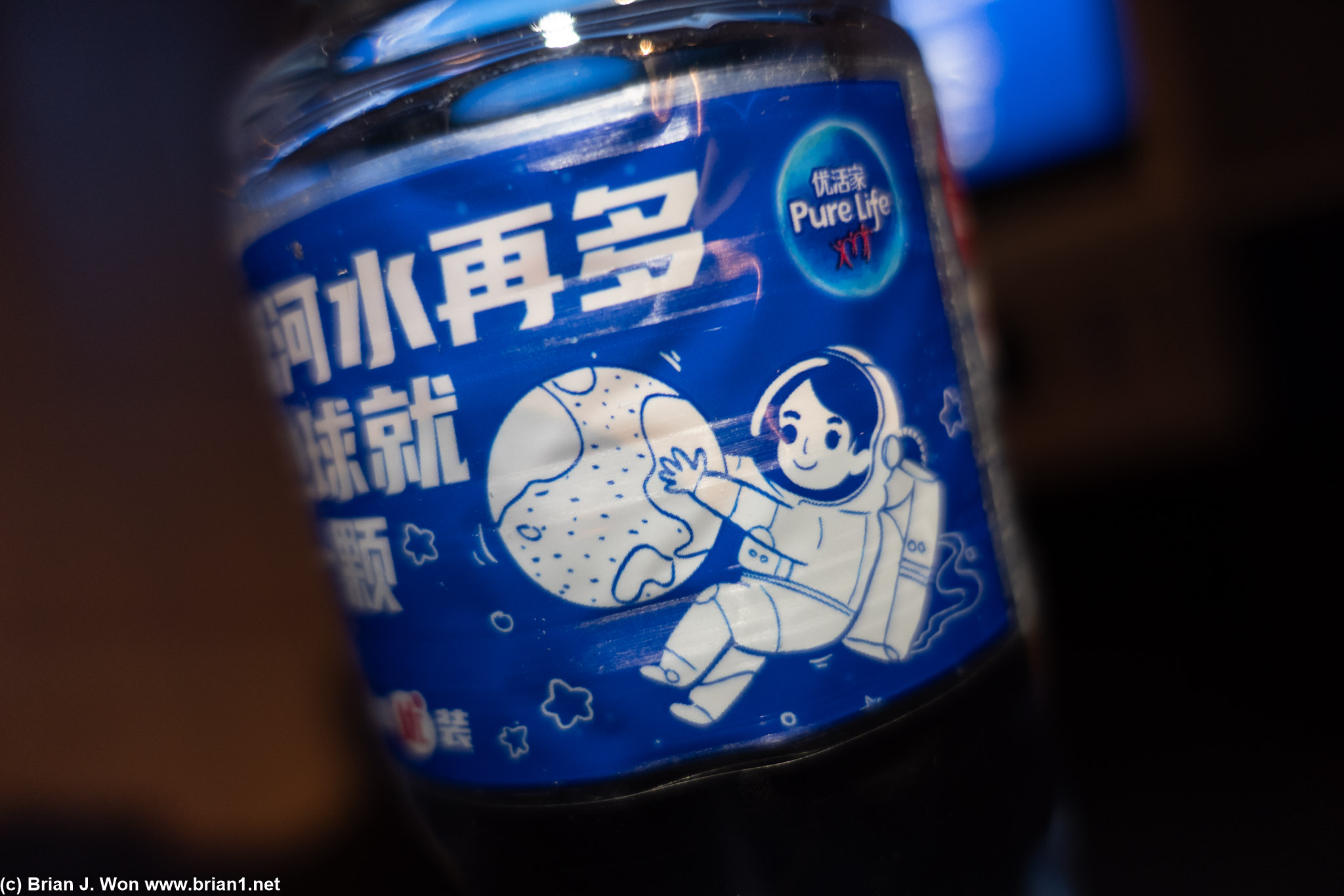 Astronaut themed? Way cool.