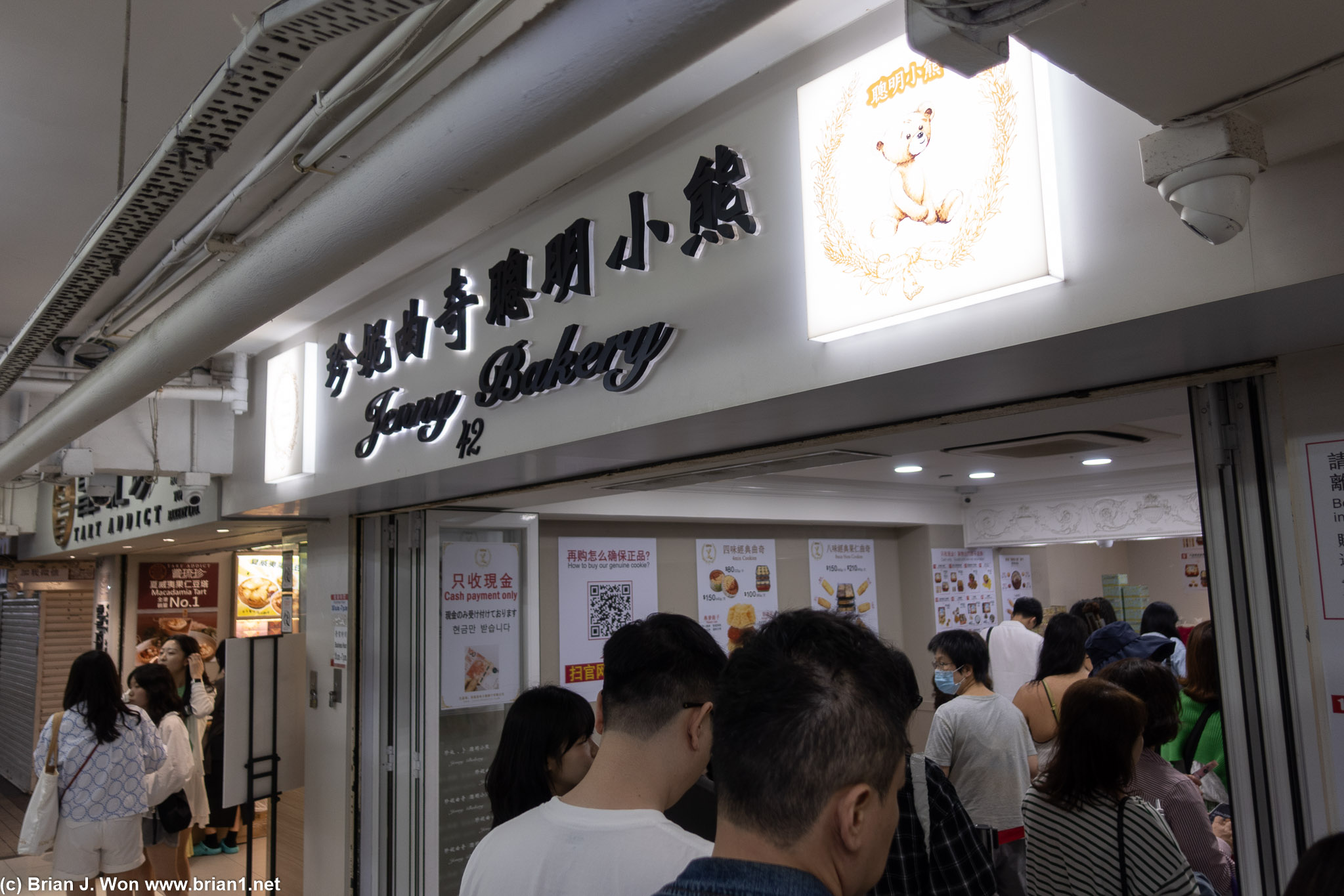 Back at Jenny Bakery.