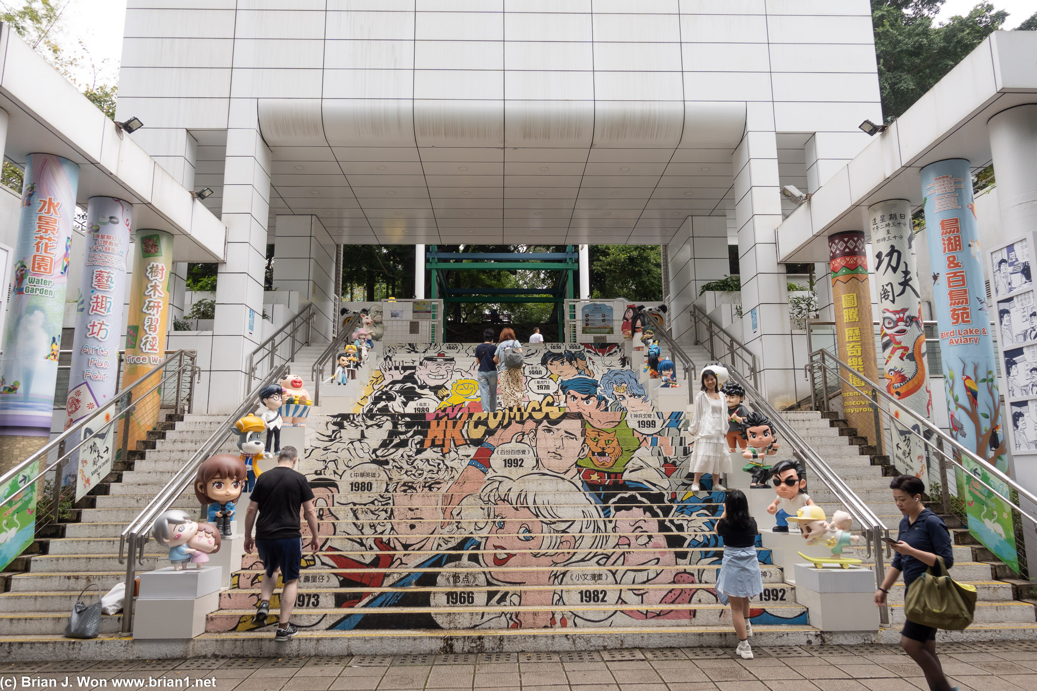 One of many sets of stairs into Kowloon Park.