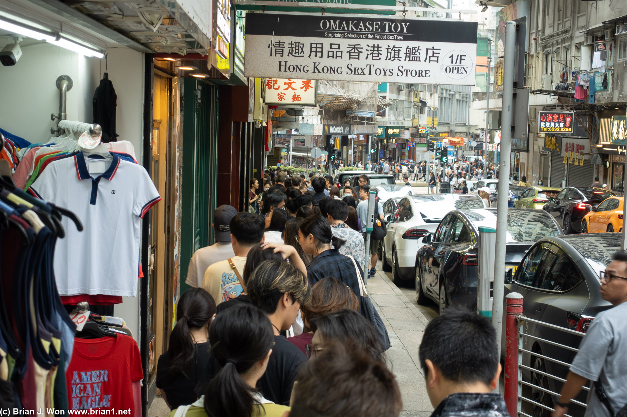 The line for Australia Dairy Company runs right by a sex toys store.
