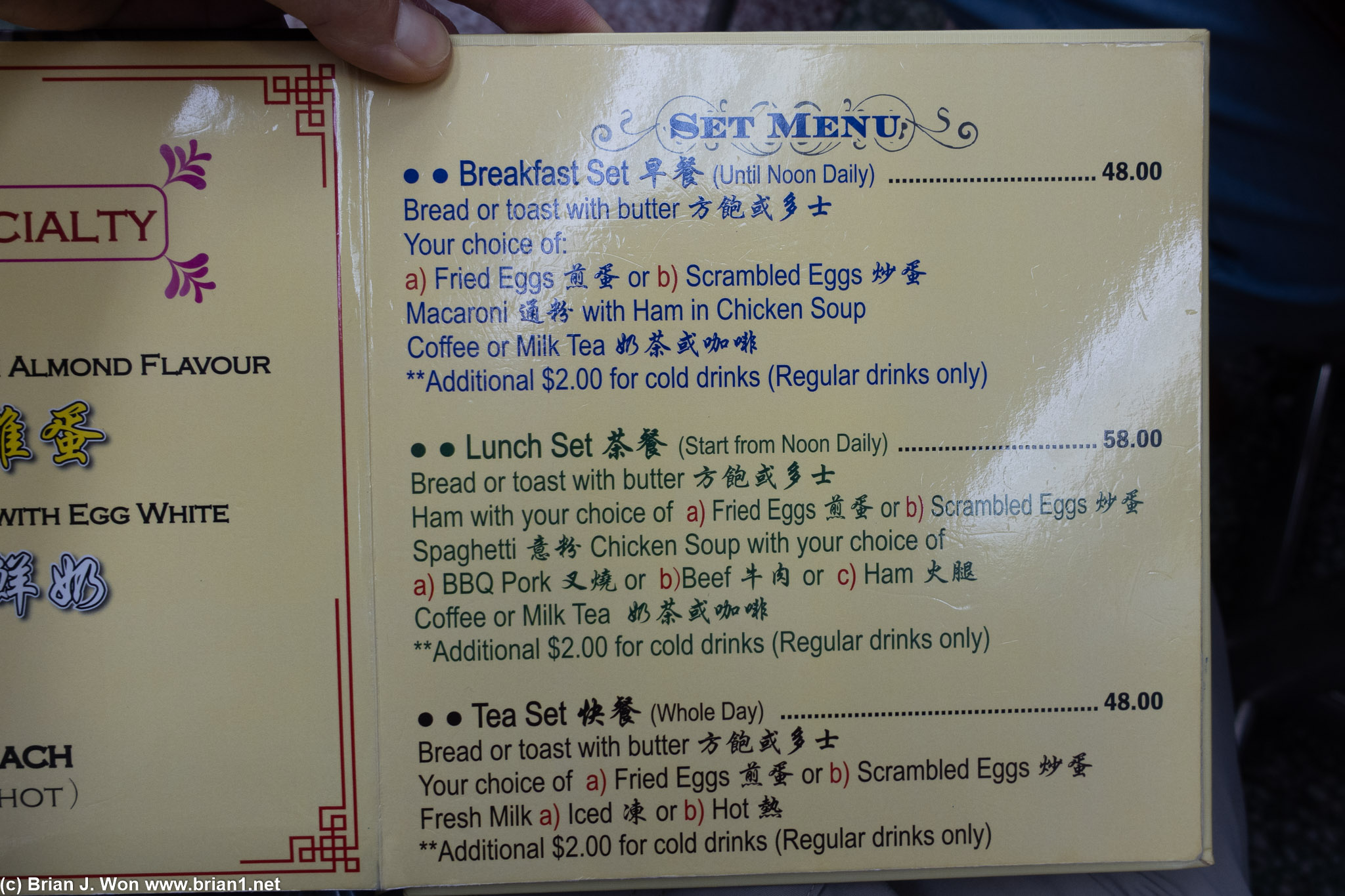 Menu.