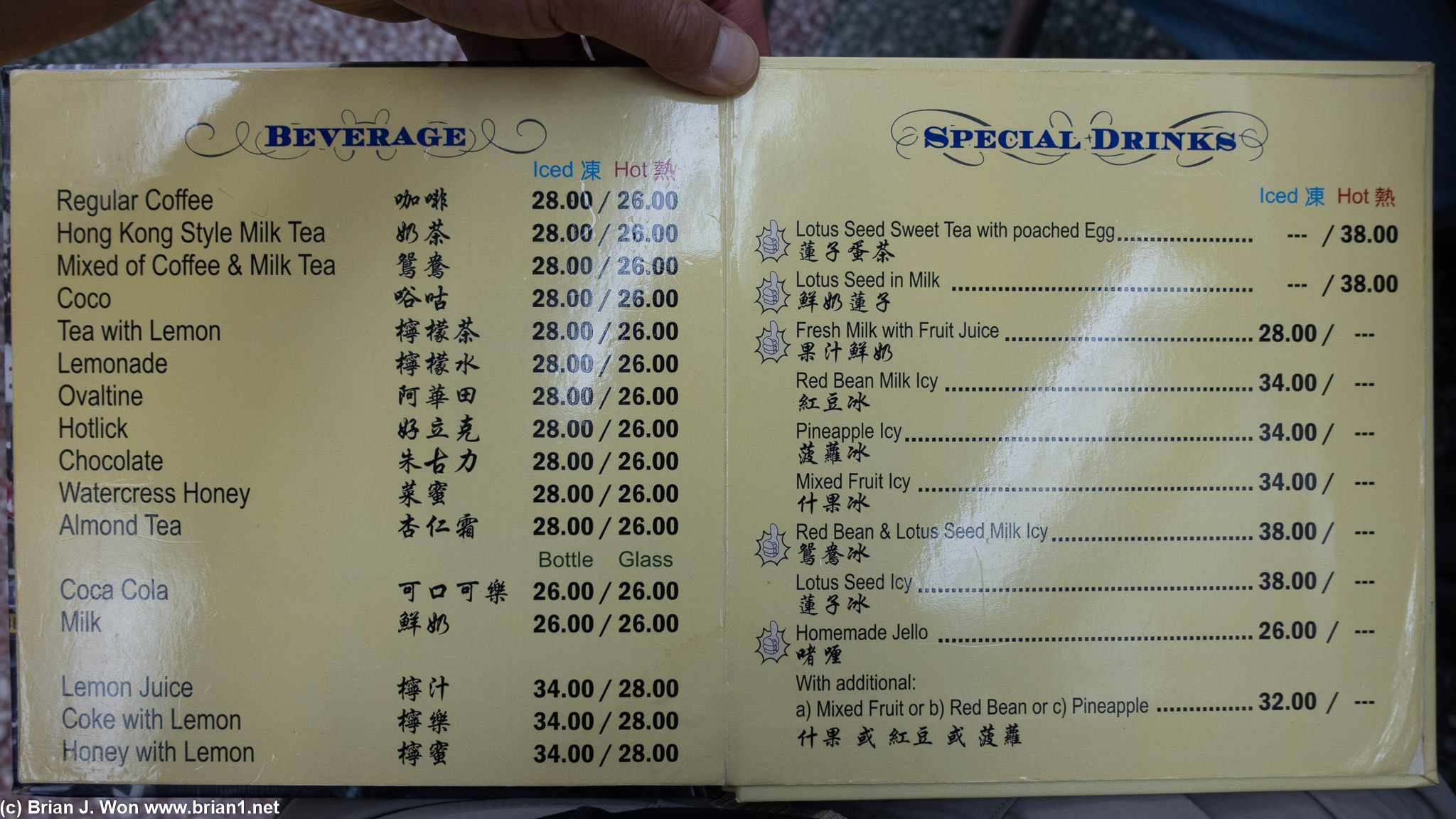 Menu.