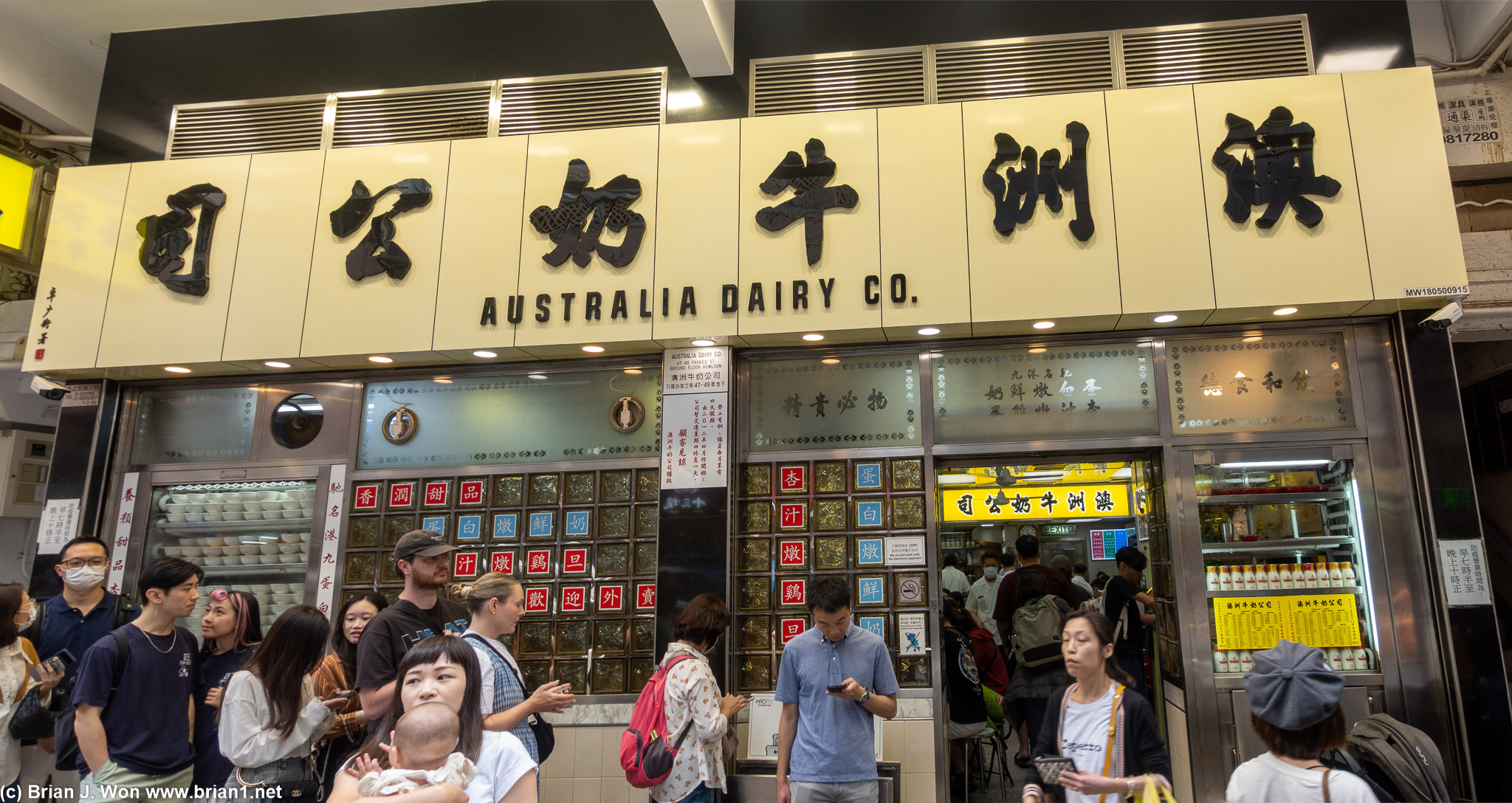 Australia Dairy Company.