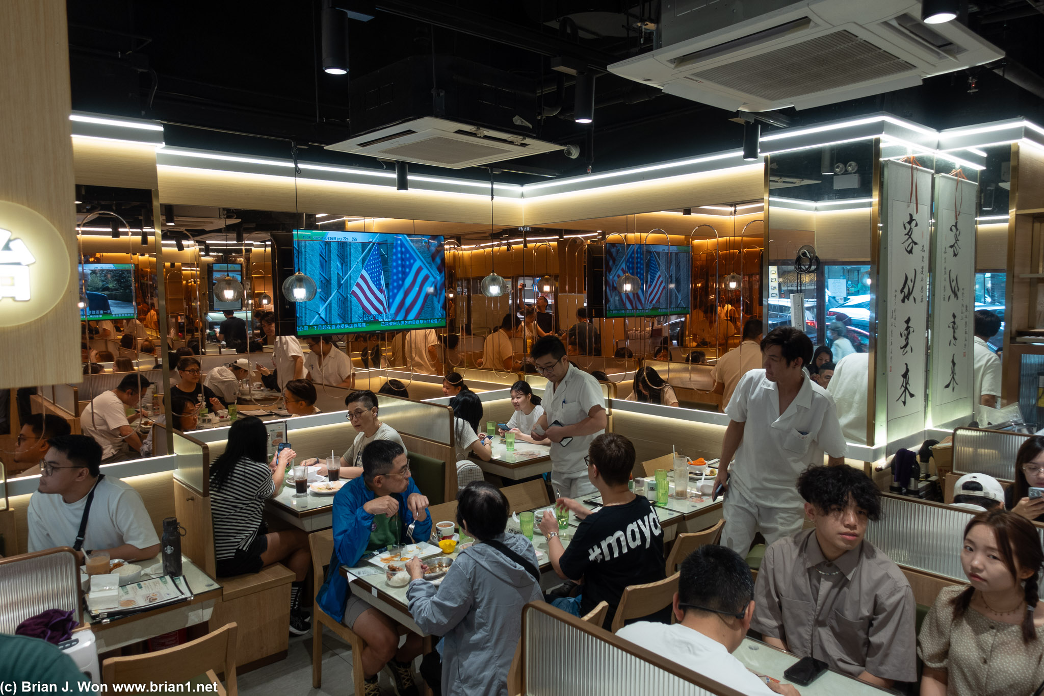 Inside Li Do.