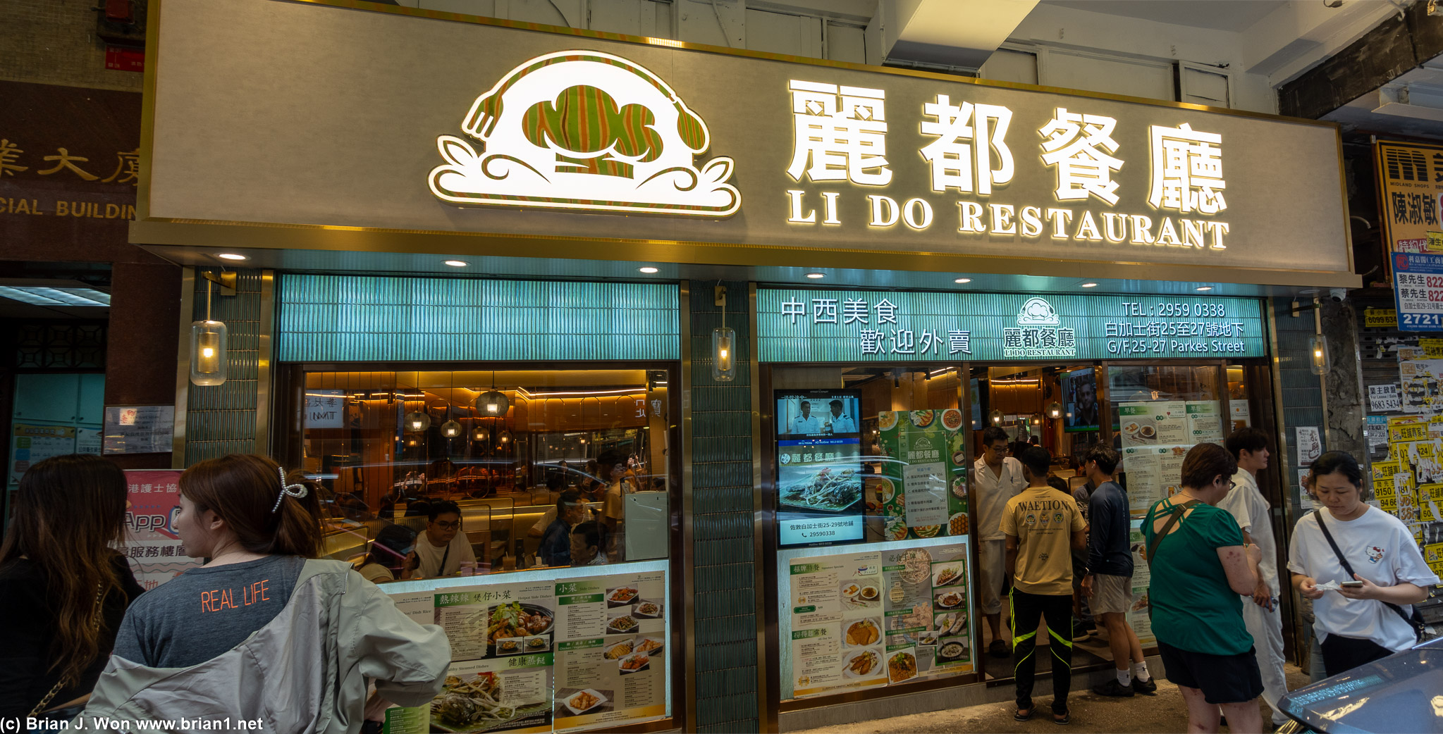 Li Do.