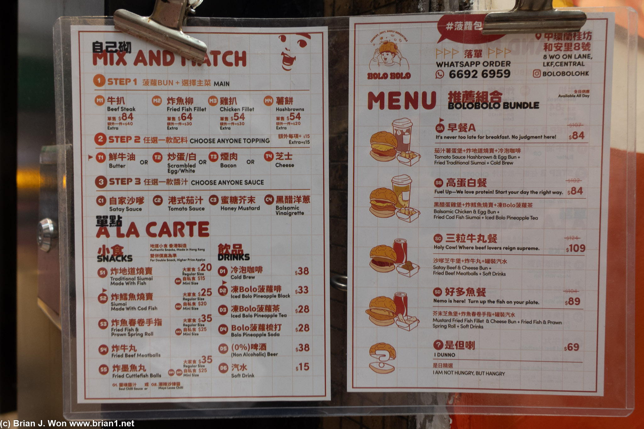 Menu at Bolo Bolo.