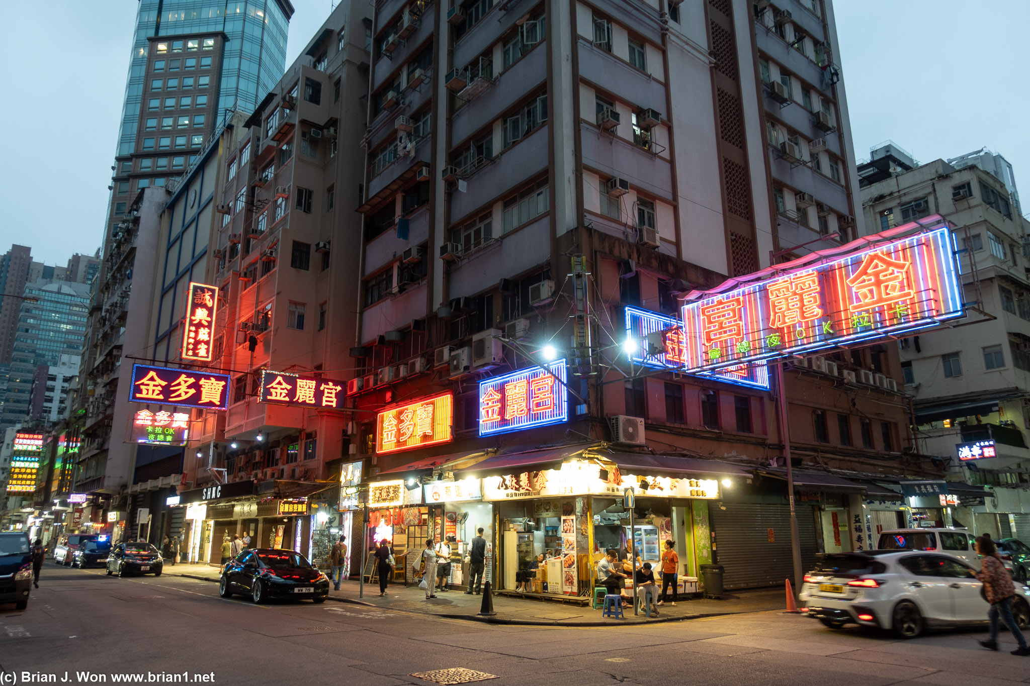 Old school neon signs.