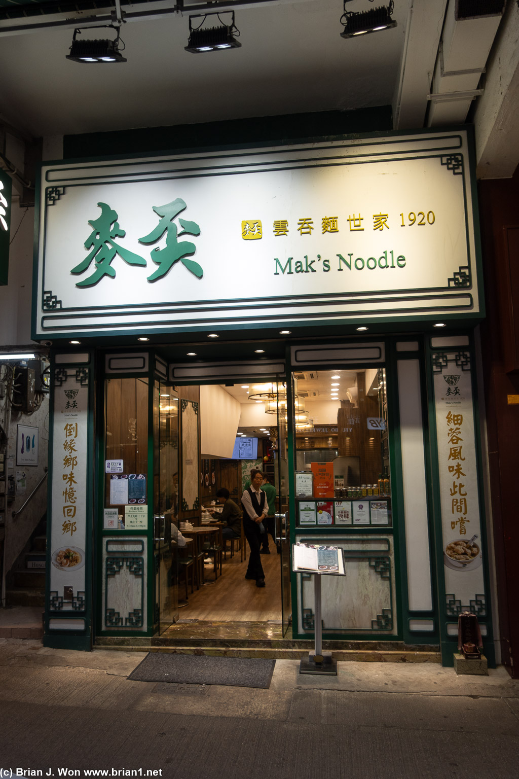 A few doors down to Mak's Noodle.